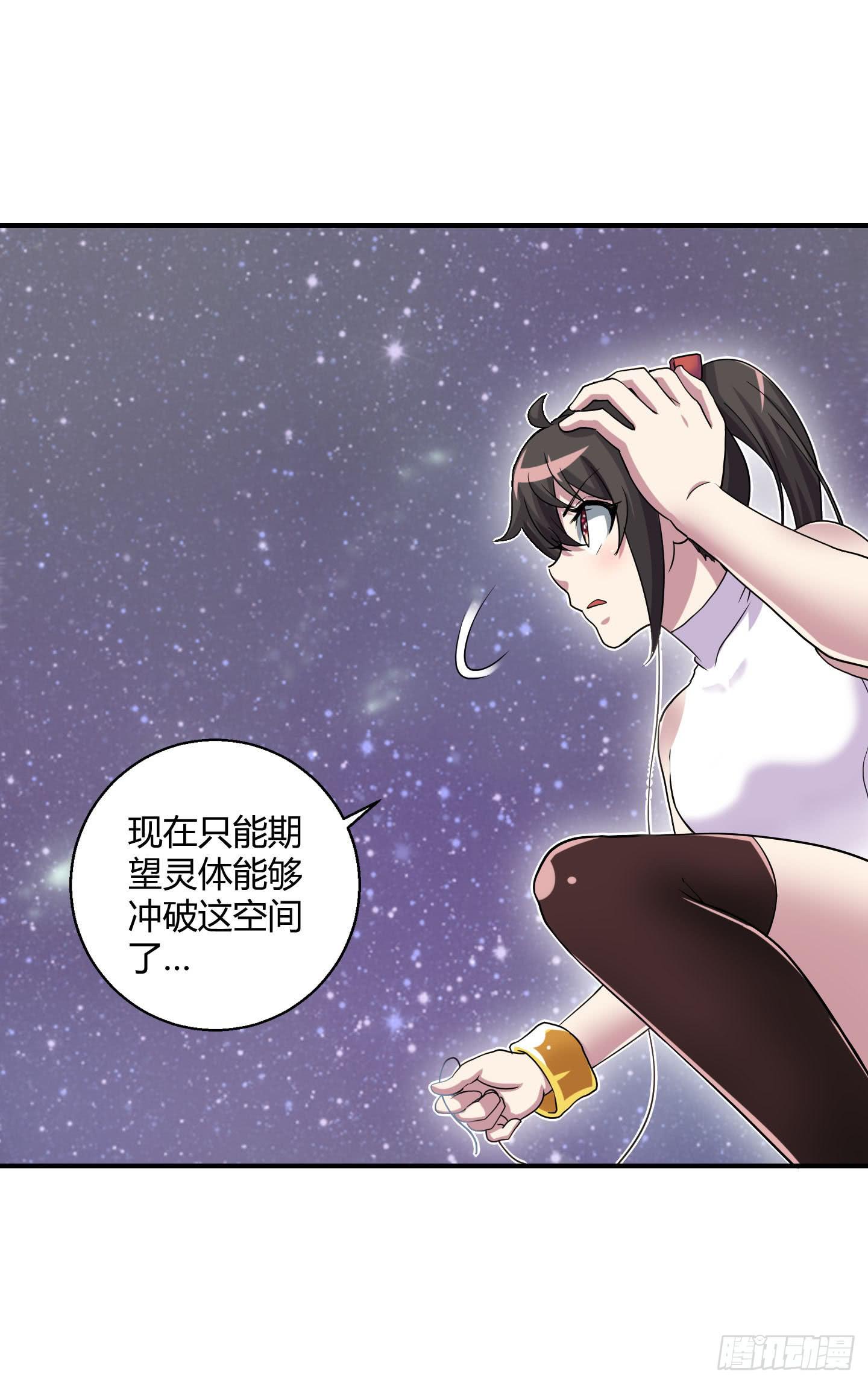 《天禄伏魂录》最重要的家人！！ 第5页