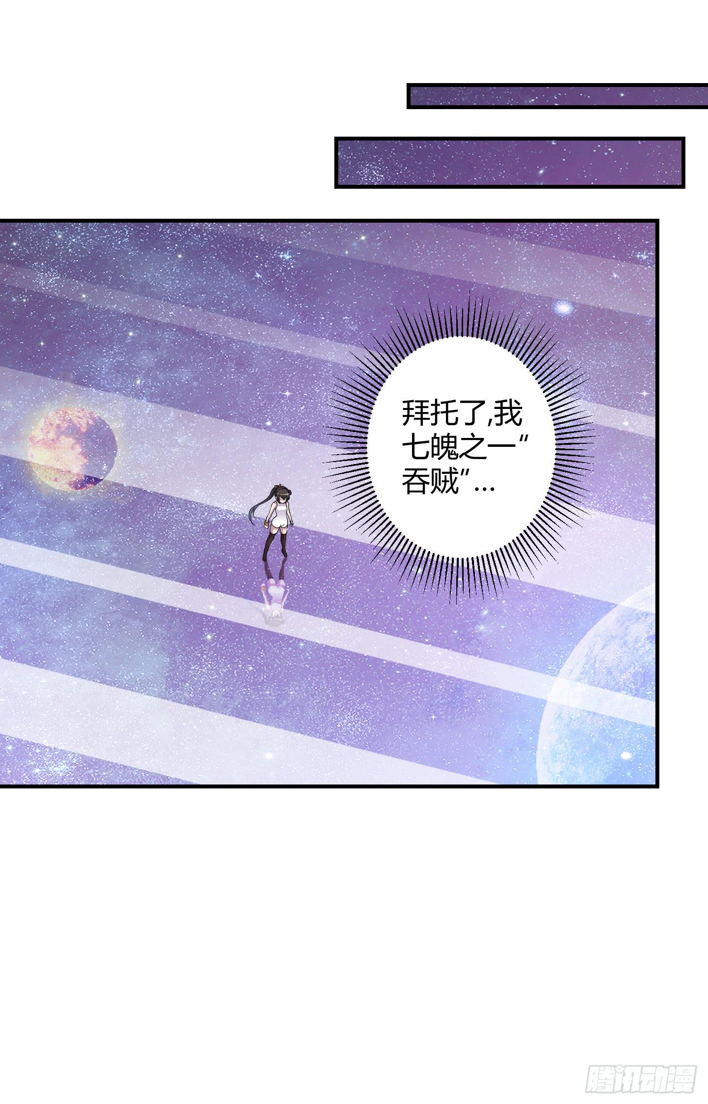 《天禄伏魂录》绝对不能放它过去！ 第1页