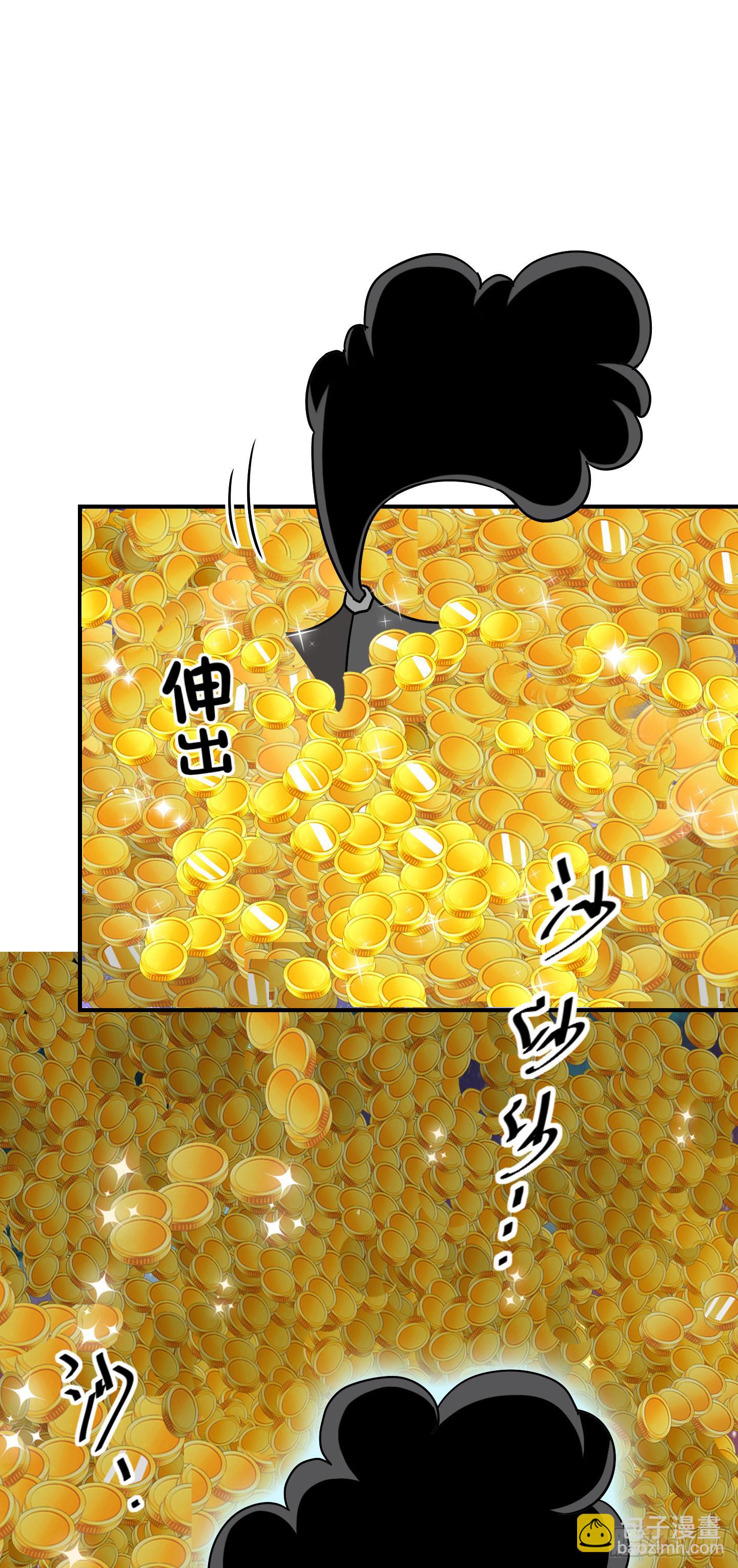 《天禄伏魂录》绝对不能放它过去！ 第23页