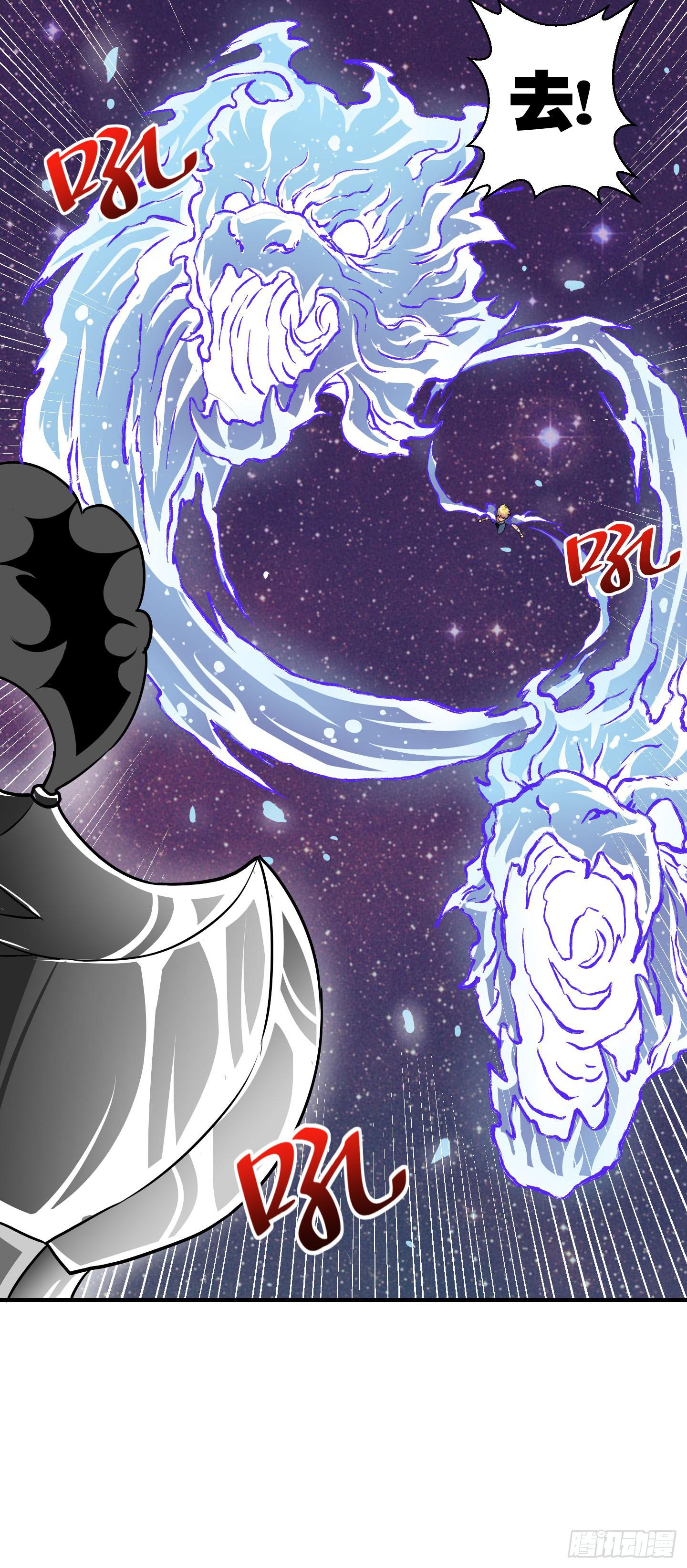 《天禄伏魂录》绝对不能放它过去！ 第38页