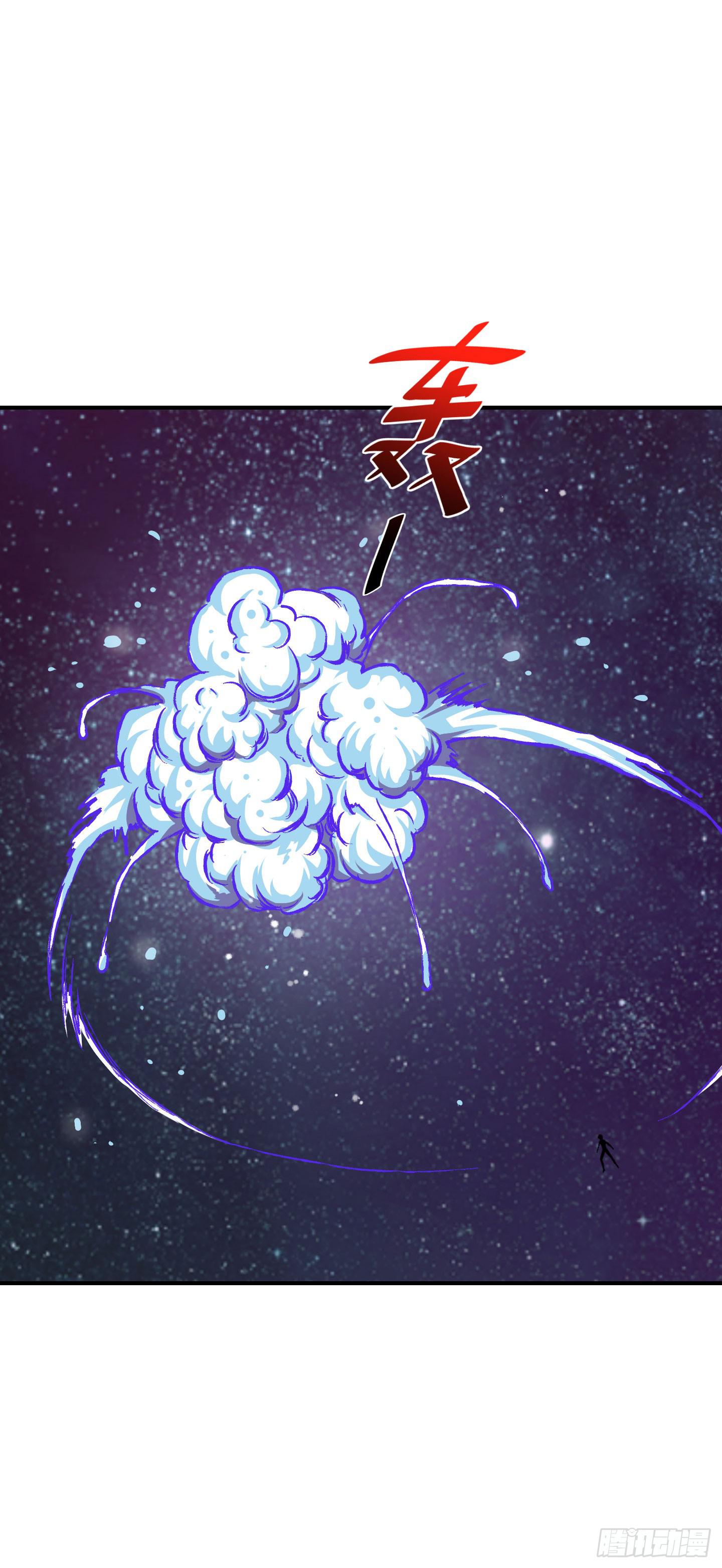 《天禄伏魂录》绝对不能放它过去！ 第39页