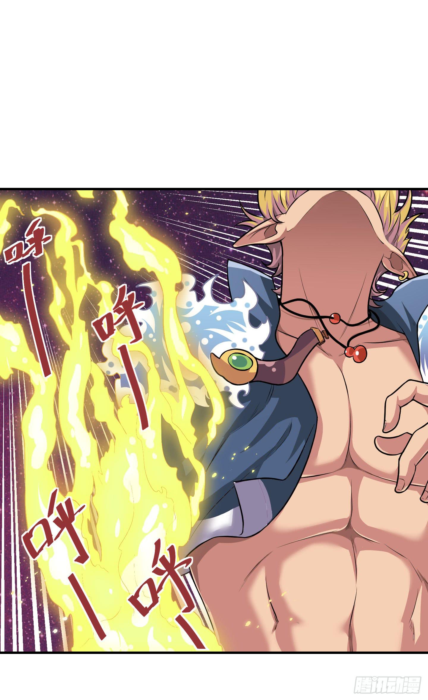 《天禄伏魂录》谈判！ 第20页