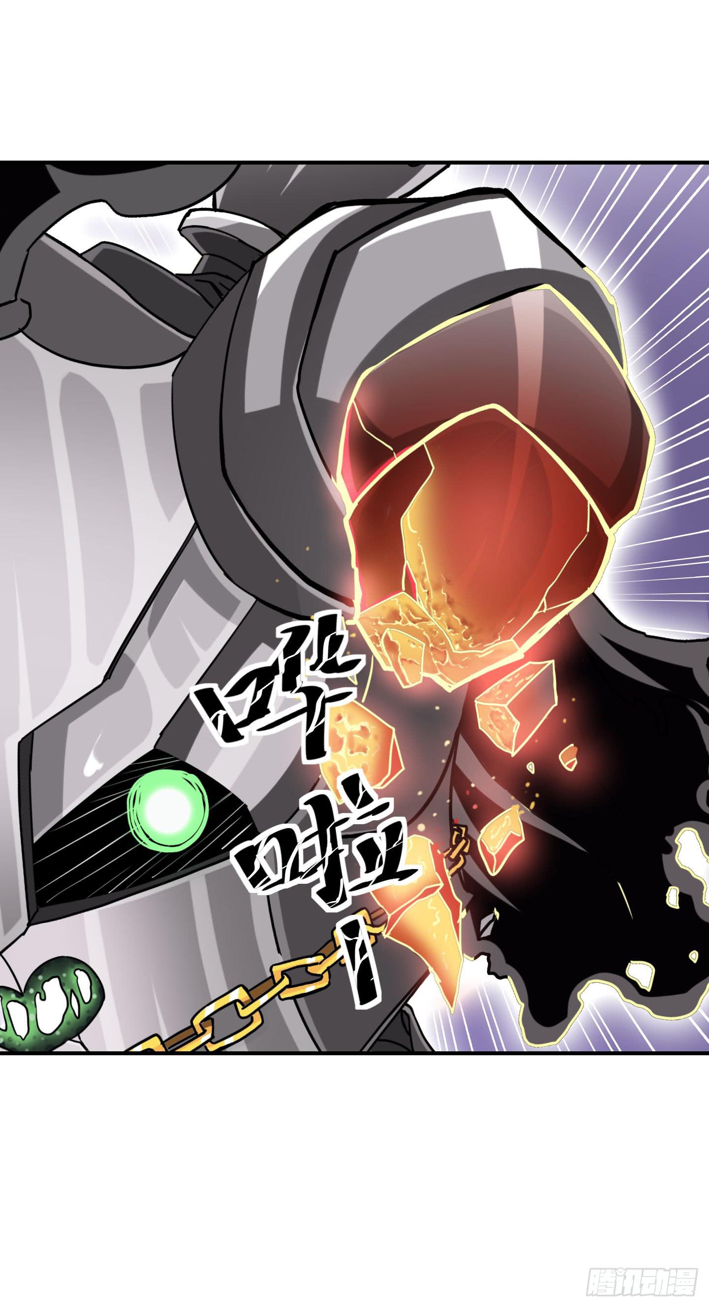 《天禄伏魂录》谈判！ 第36页