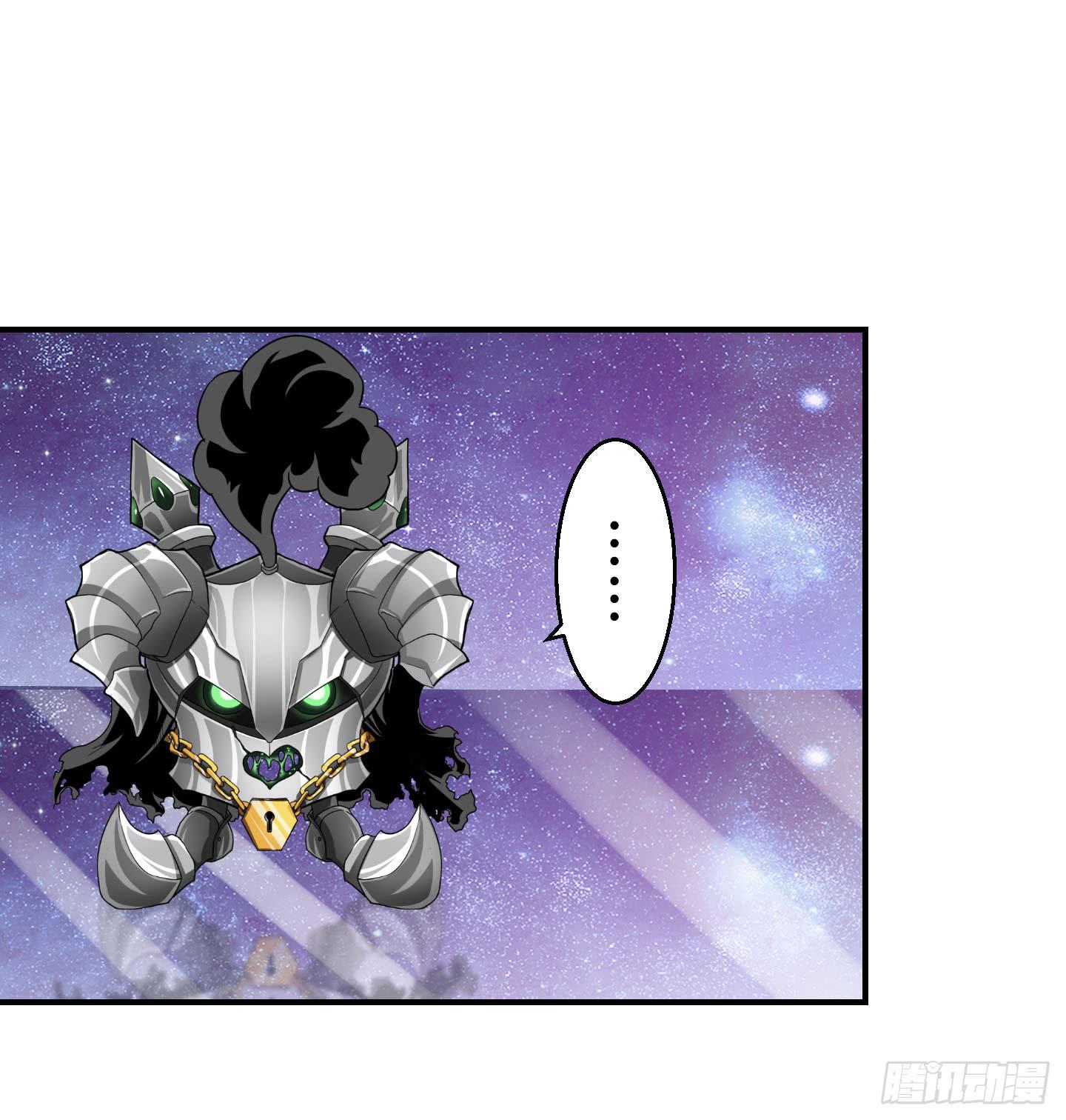 《天禄伏魂录》谈判！ 第38页