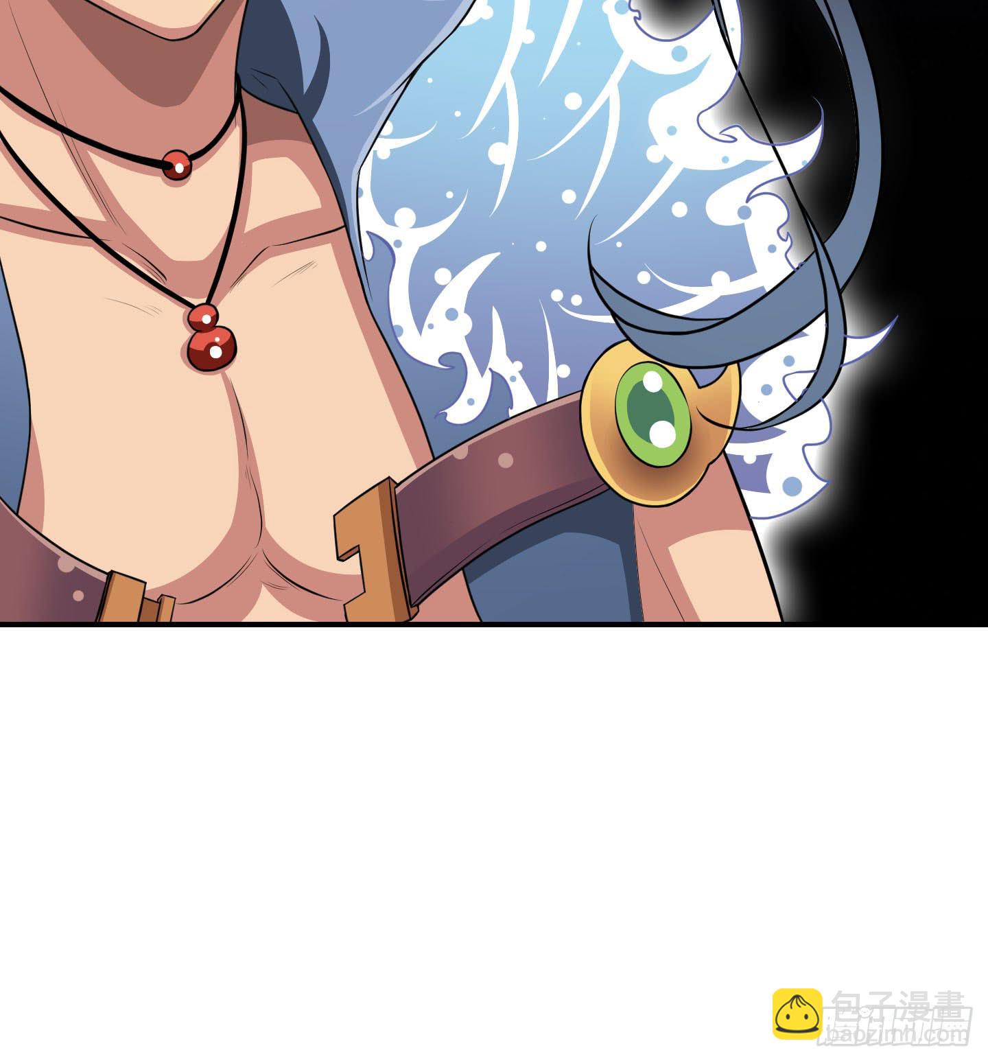 《天禄伏魂录》谈判！ 第50页