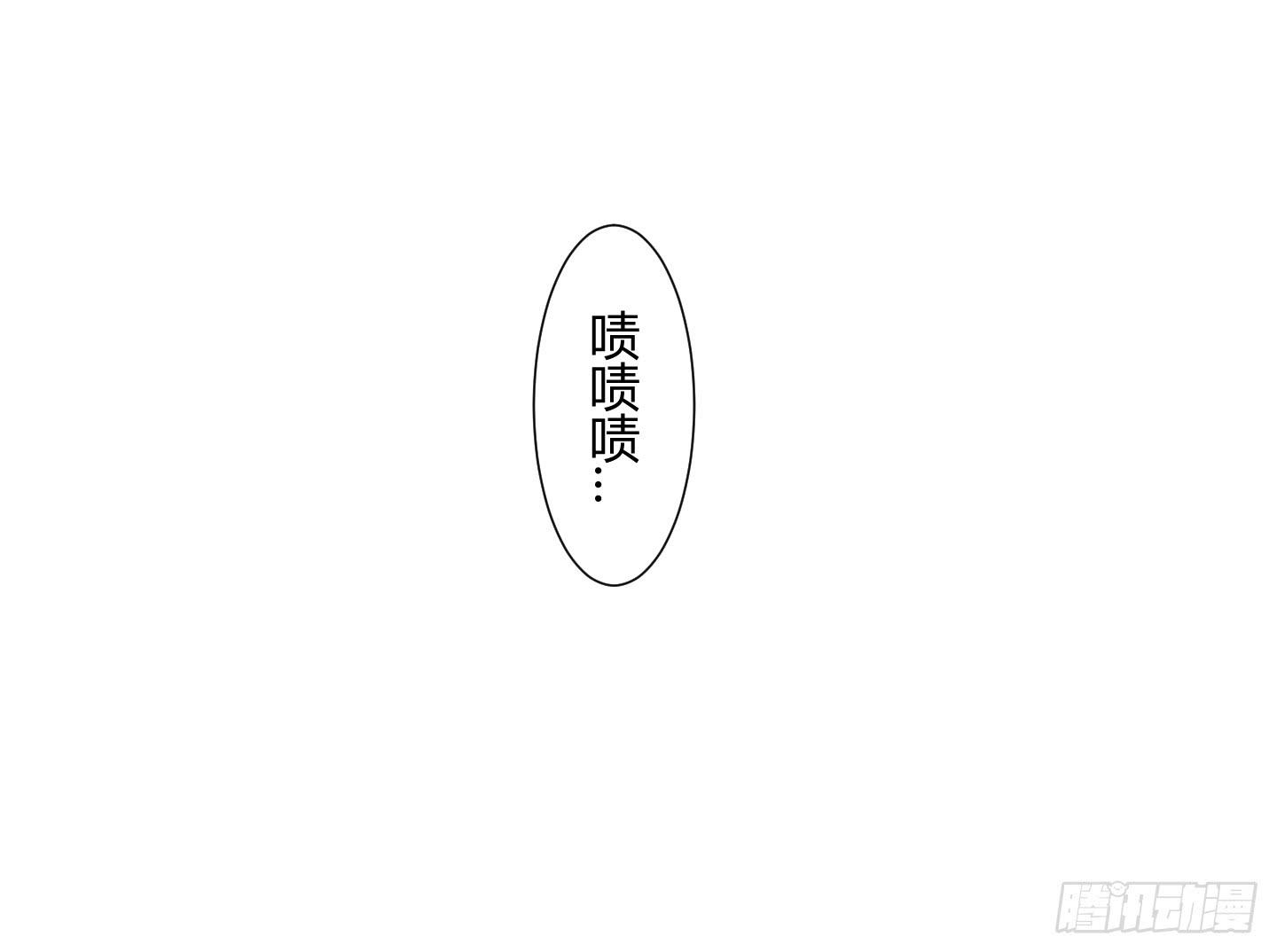 《天禄伏魂录》跟丫头合作真是本神最大的失算！ 第16页