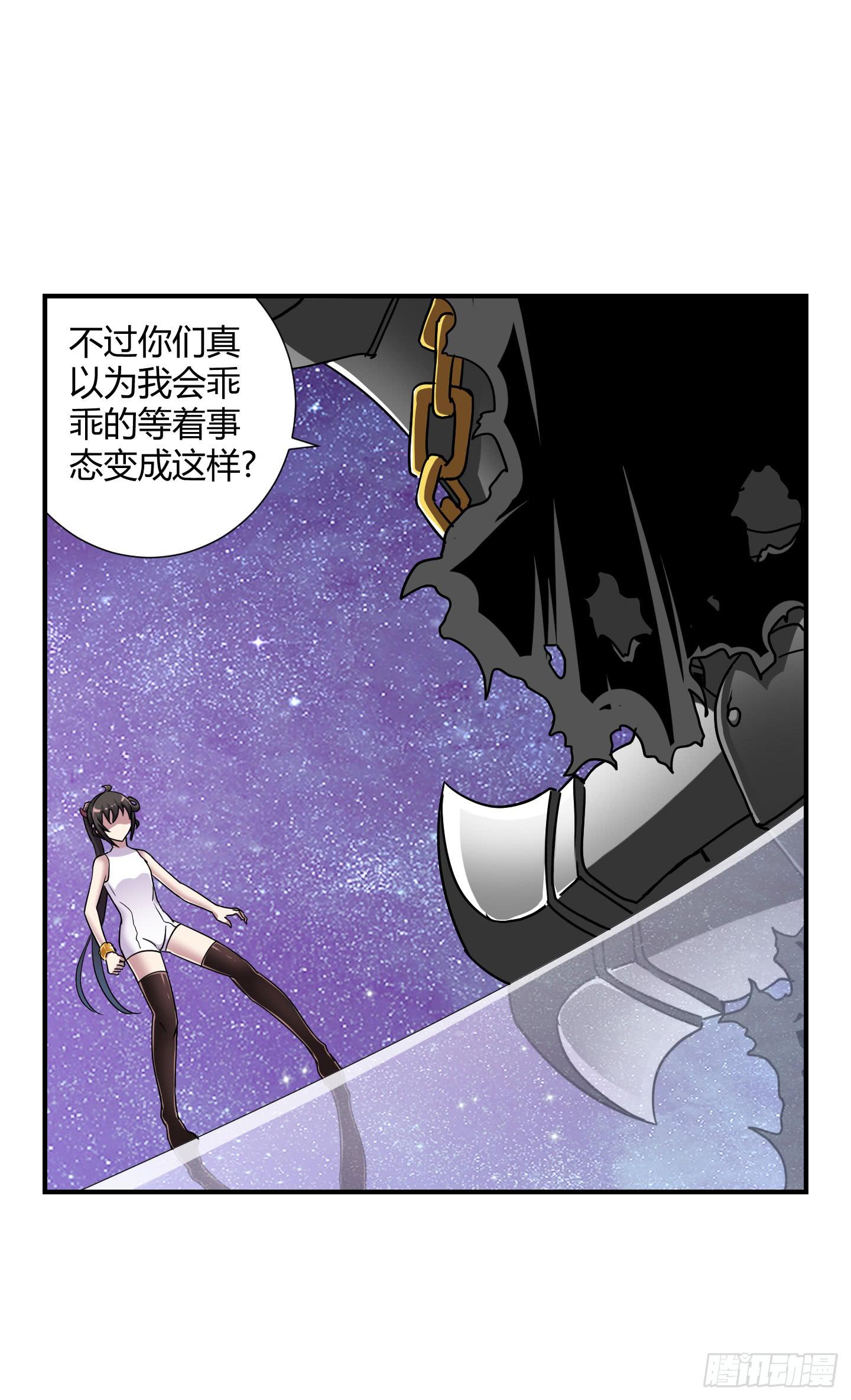 《天禄伏魂录》跟丫头合作真是本神最大的失算！ 第22页