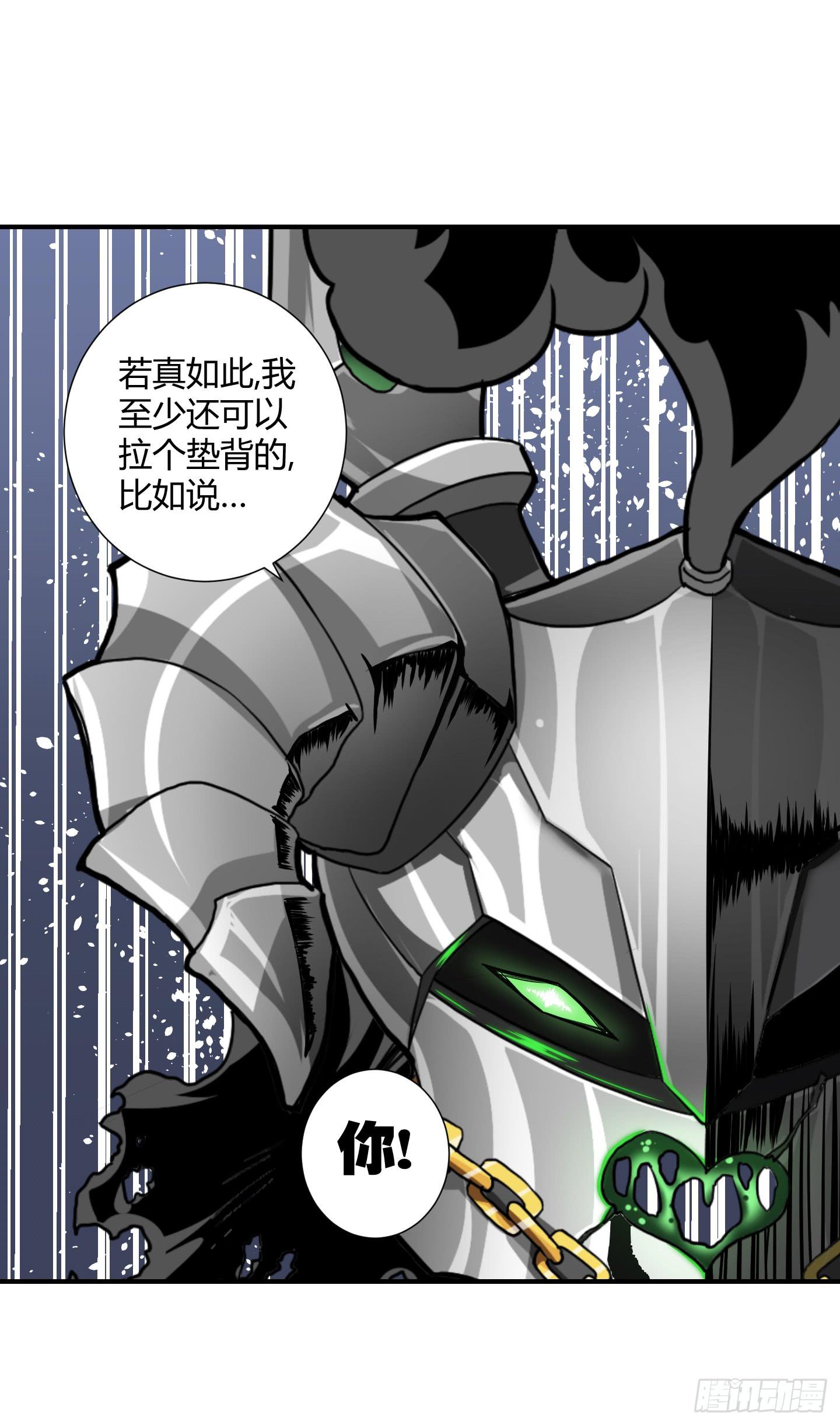 《天禄伏魂录》跟丫头合作真是本神最大的失算！ 第23页