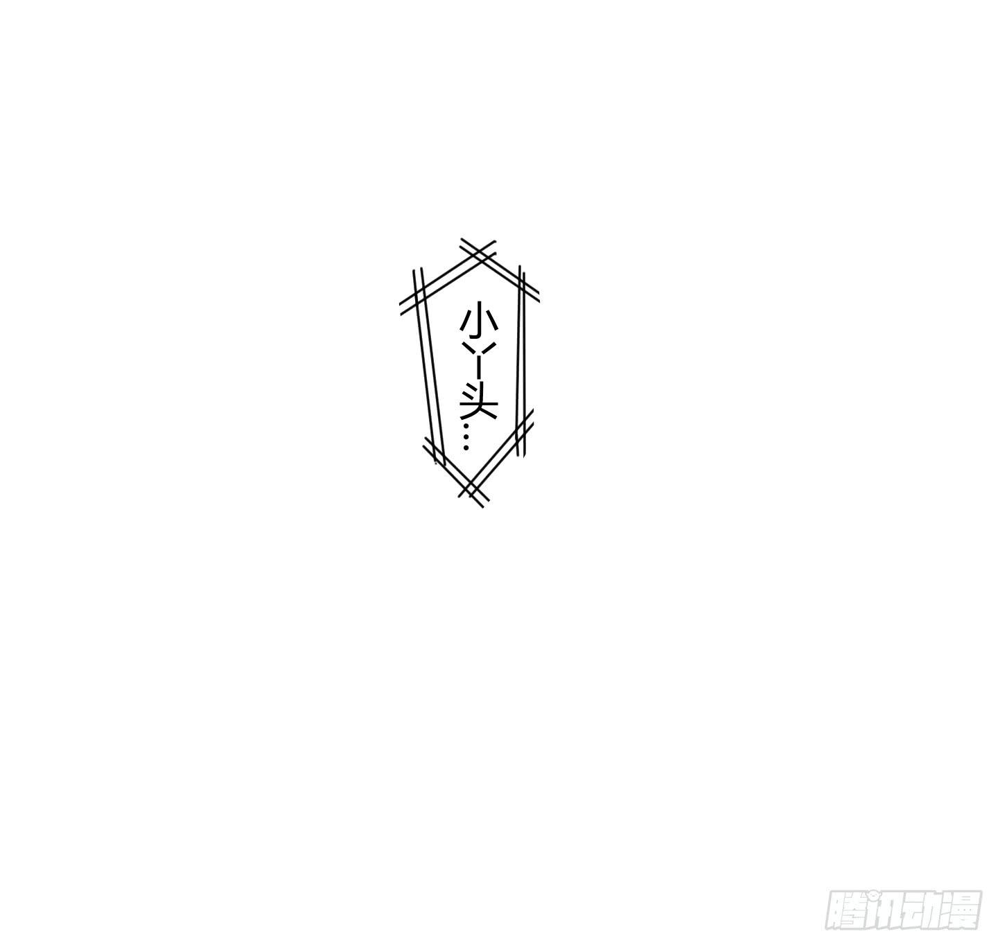 《天禄伏魂录》跟丫头合作真是本神最大的失算！ 第2页