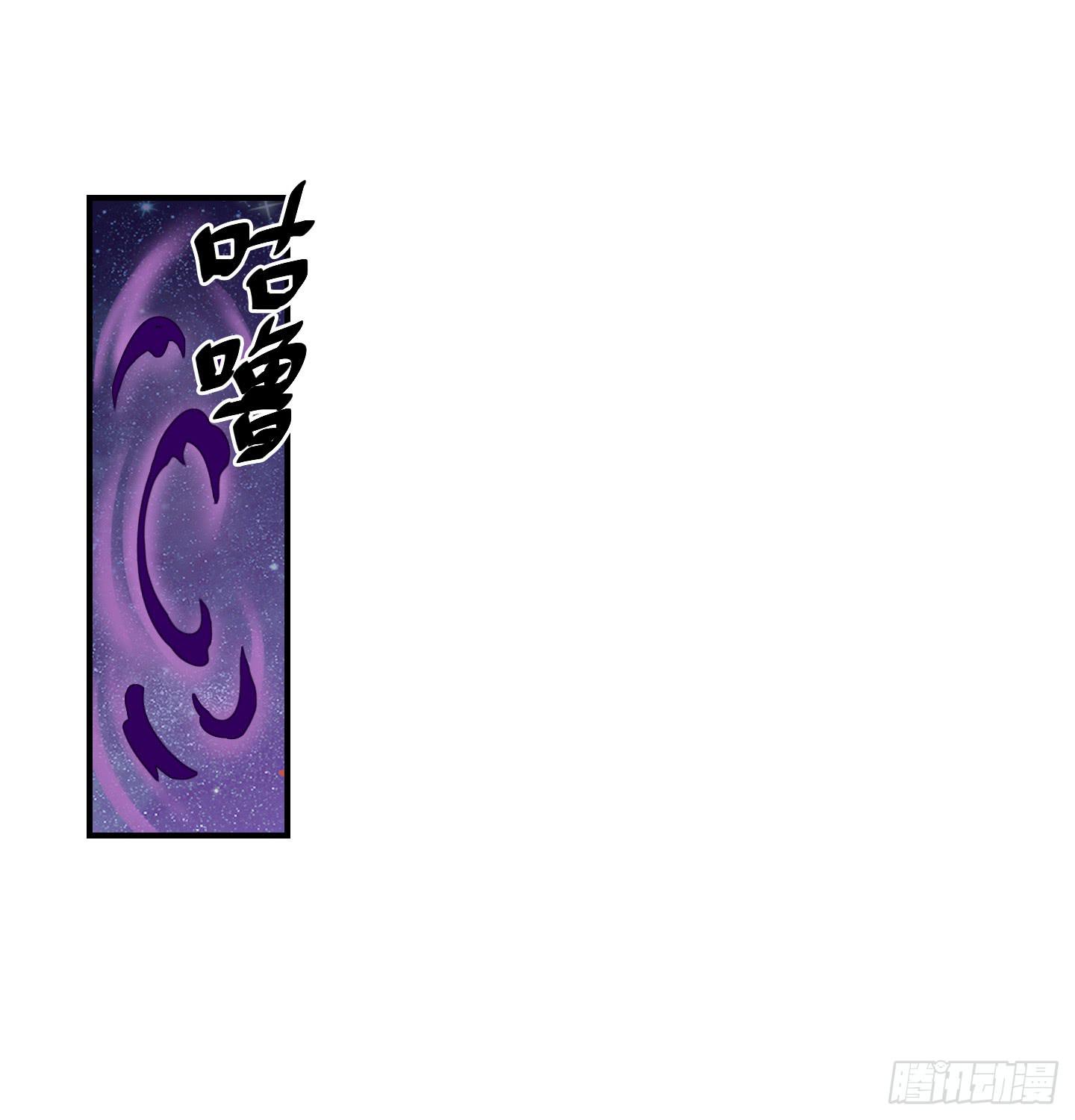 《天禄伏魂录》跟丫头合作真是本神最大的失算！ 第8页
