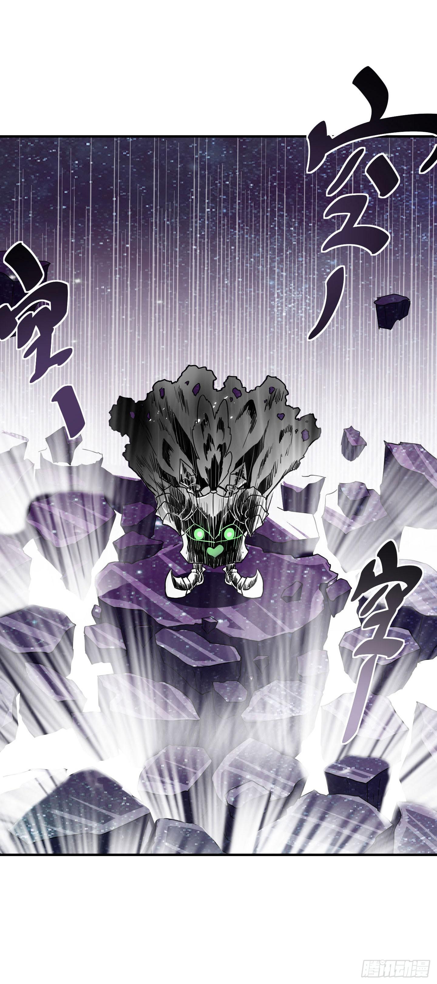 《天禄伏魂录》旷世的礼炮，生命的赞歌！ 第14页