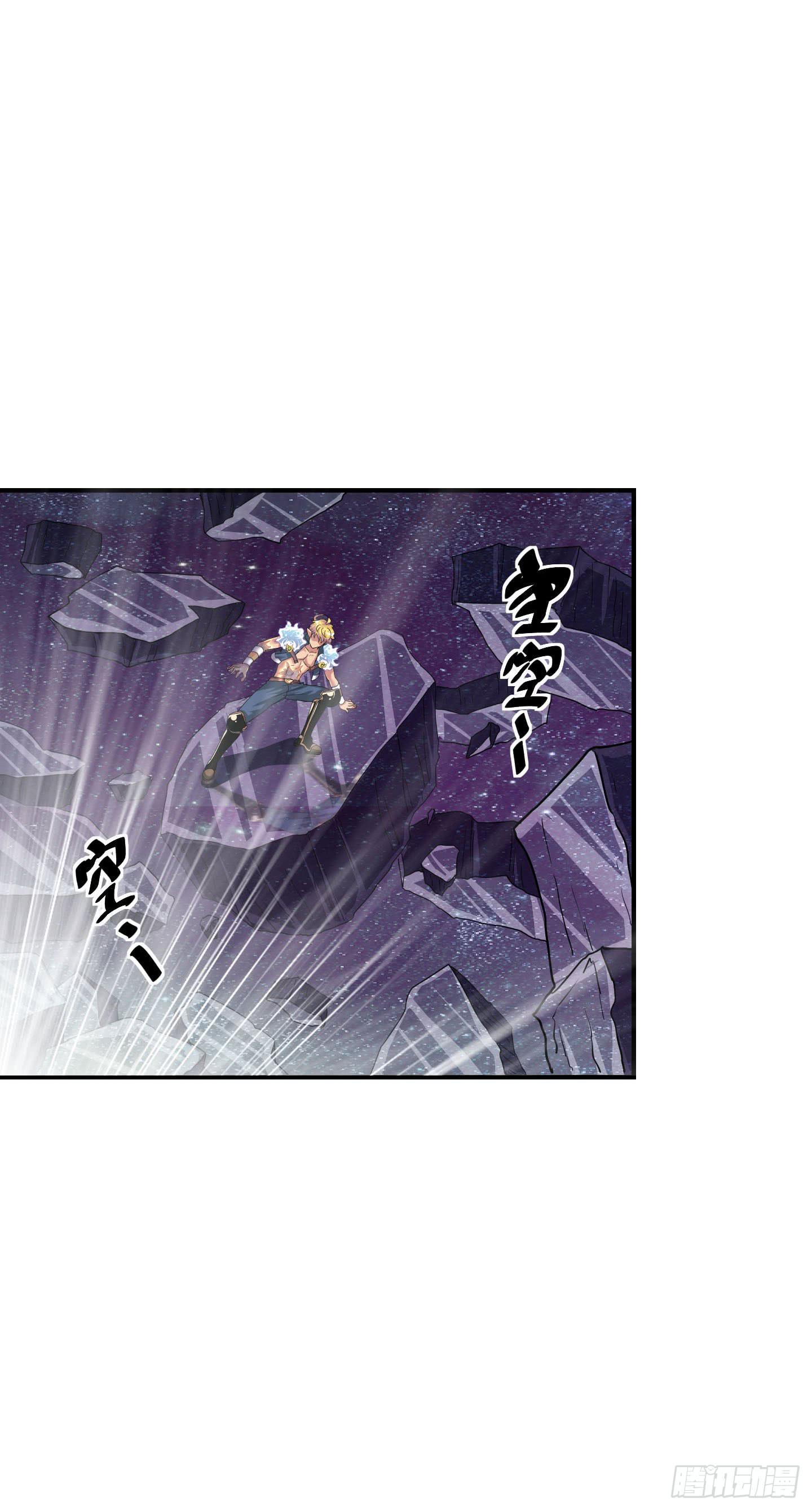 《天禄伏魂录》旷世的礼炮，生命的赞歌！ 第15页