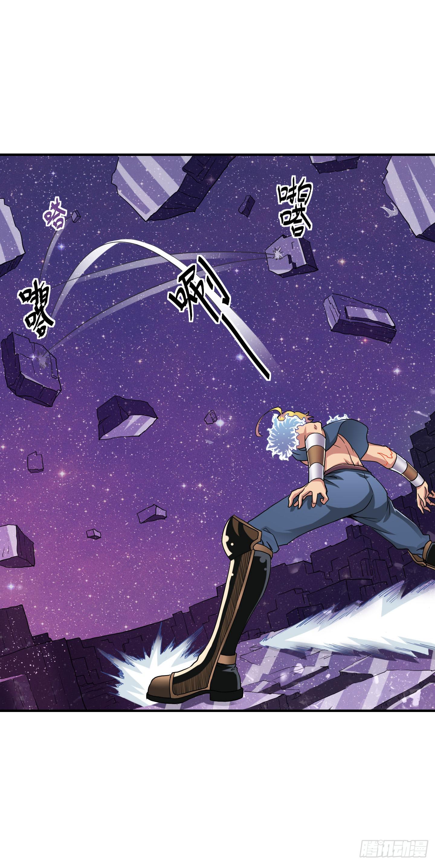 《天禄伏魂录》旷世的礼炮，生命的赞歌！ 第17页