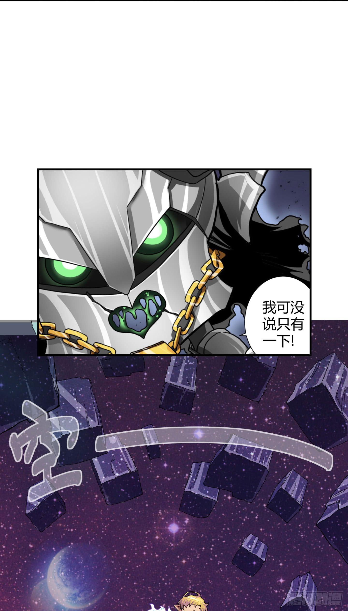 《天禄伏魂录》旷世的礼炮，生命的赞歌！ 第25页