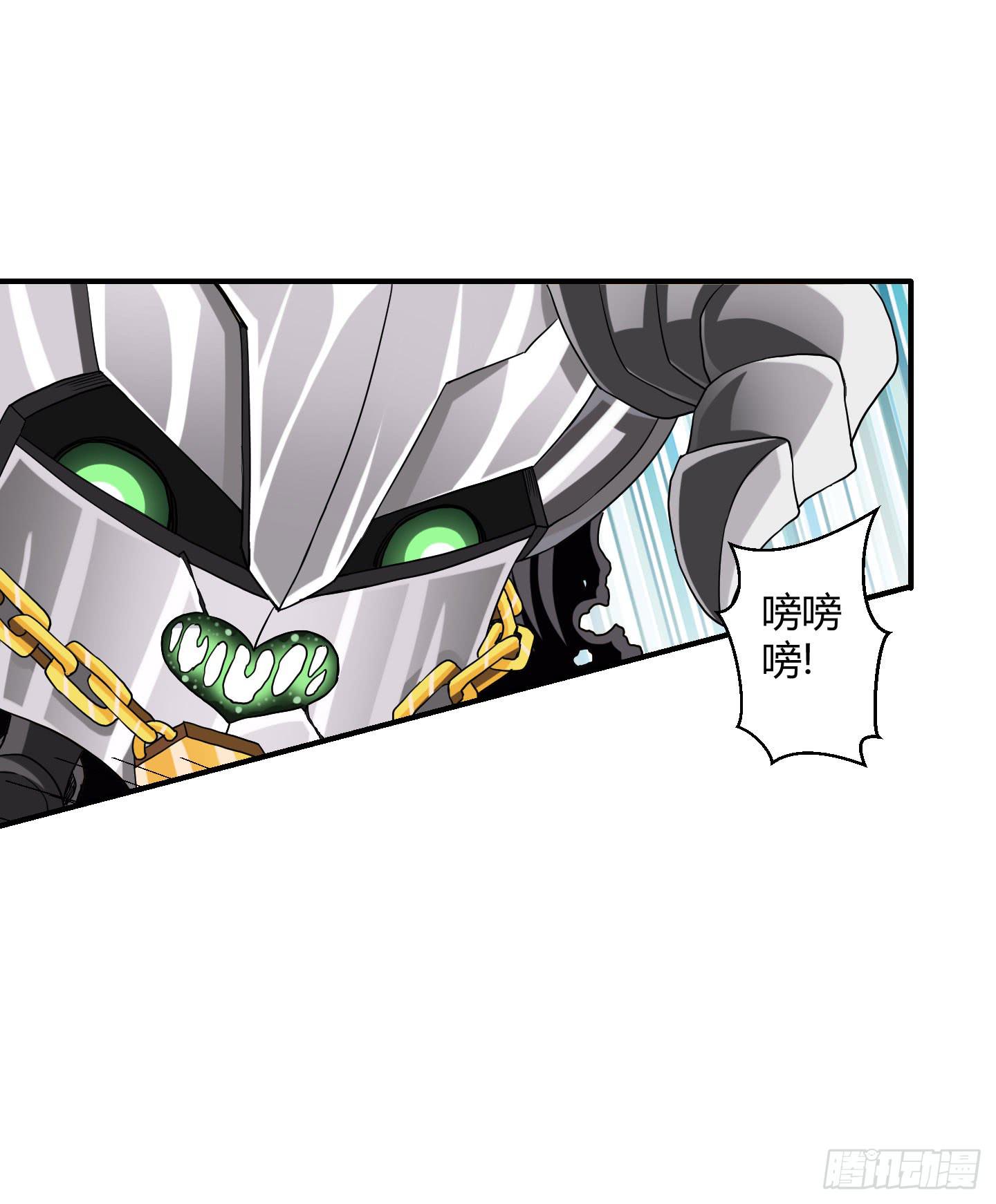 《天禄伏魂录》旷世的礼炮，生命的赞歌！ 第29页