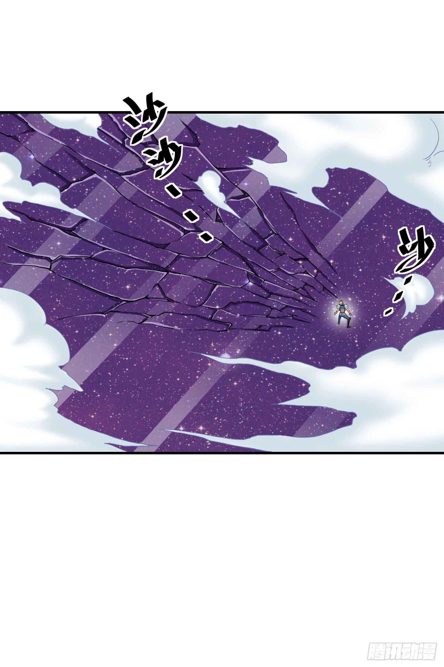 《天禄伏魂录》旷世的礼炮，生命的赞歌！ 第6页