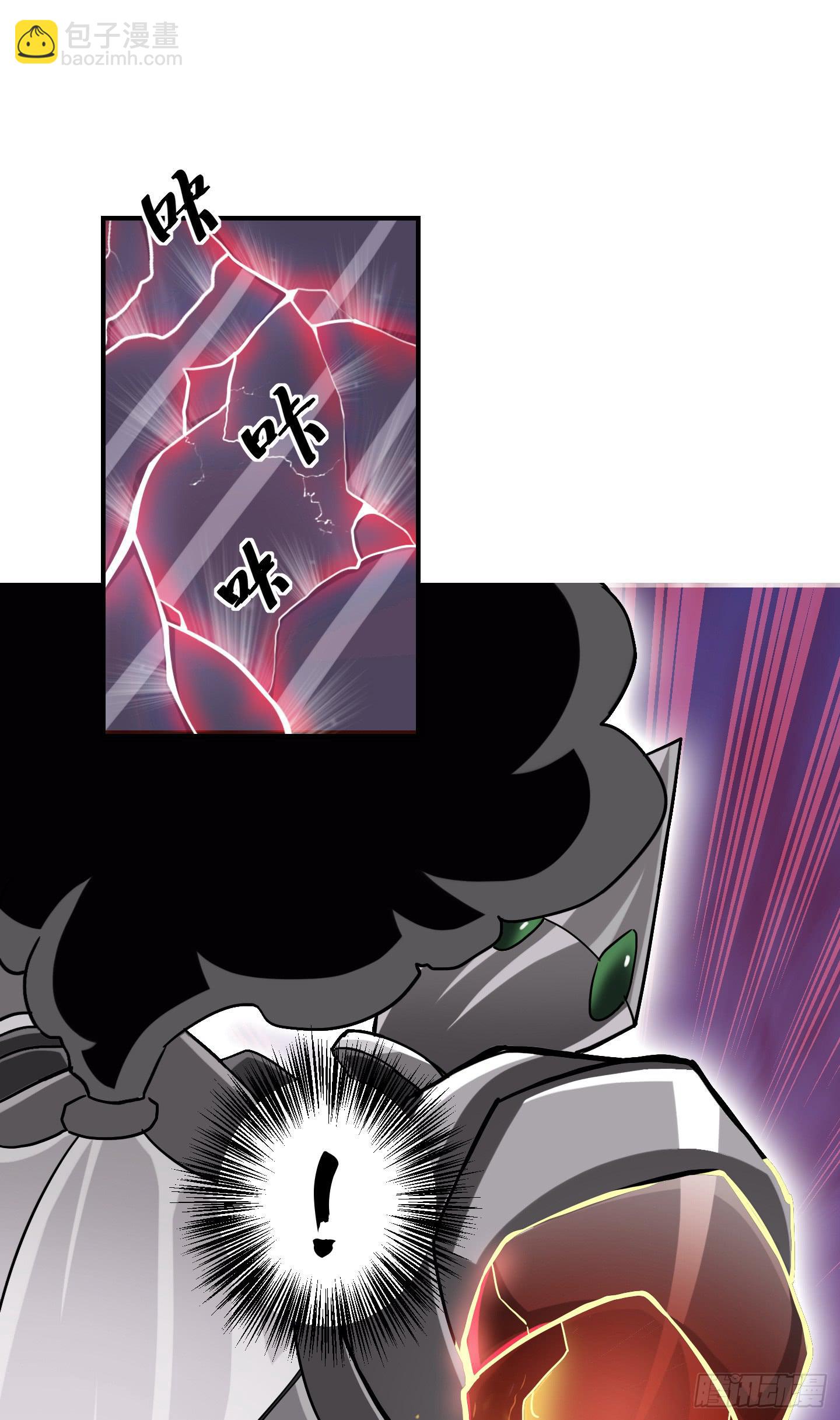 《天禄伏魂录》盗取的力量可不是这么好用的哦！ 第23页