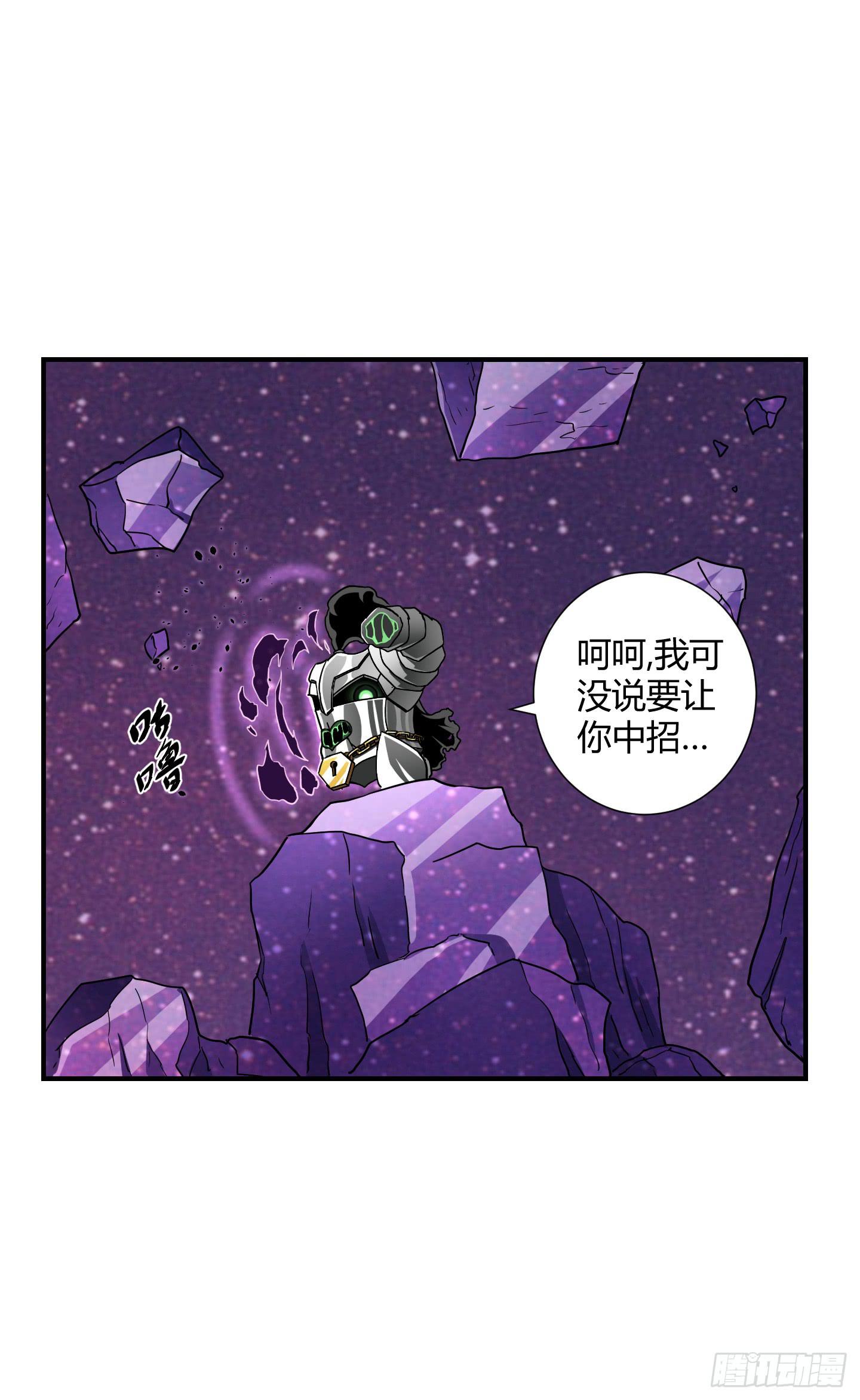 《天禄伏魂录》盗取的力量可不是这么好用的哦！ 第39页