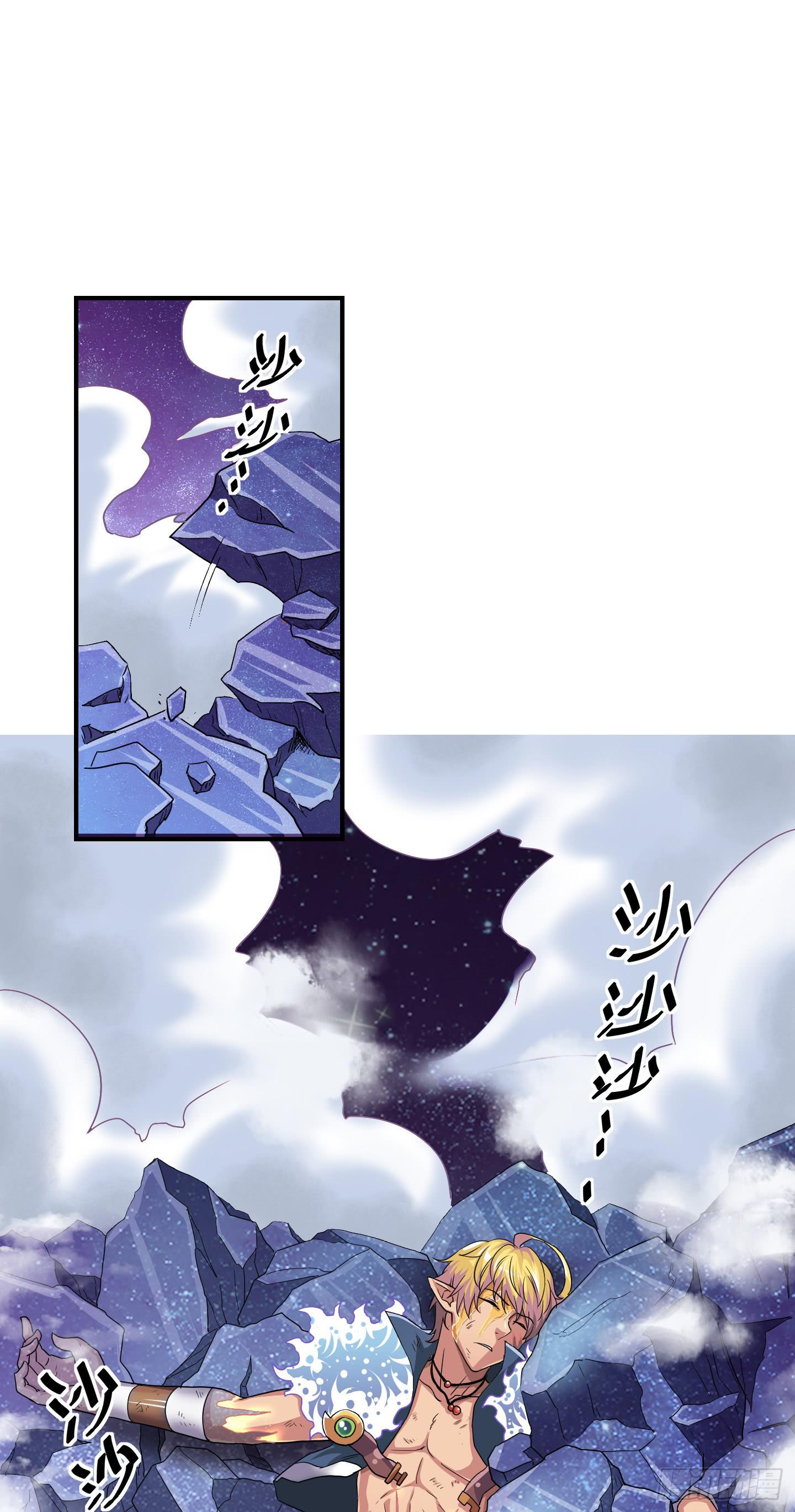 《天禄伏魂录》盗取的力量可不是这么好用的哦！ 第3页