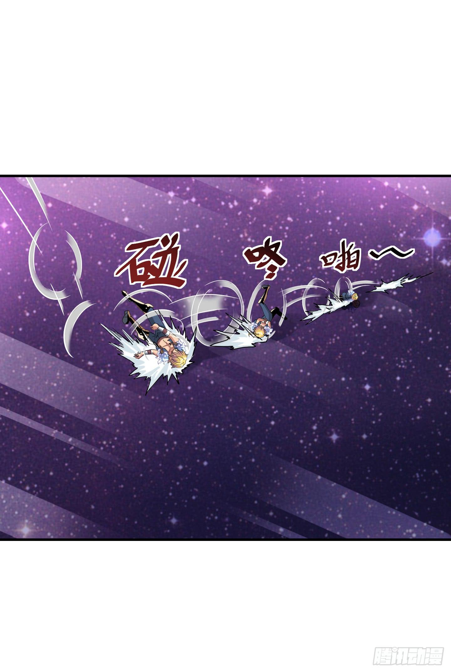 《天禄伏魂录》盗取的力量可不是这么好用的哦！ 第45页