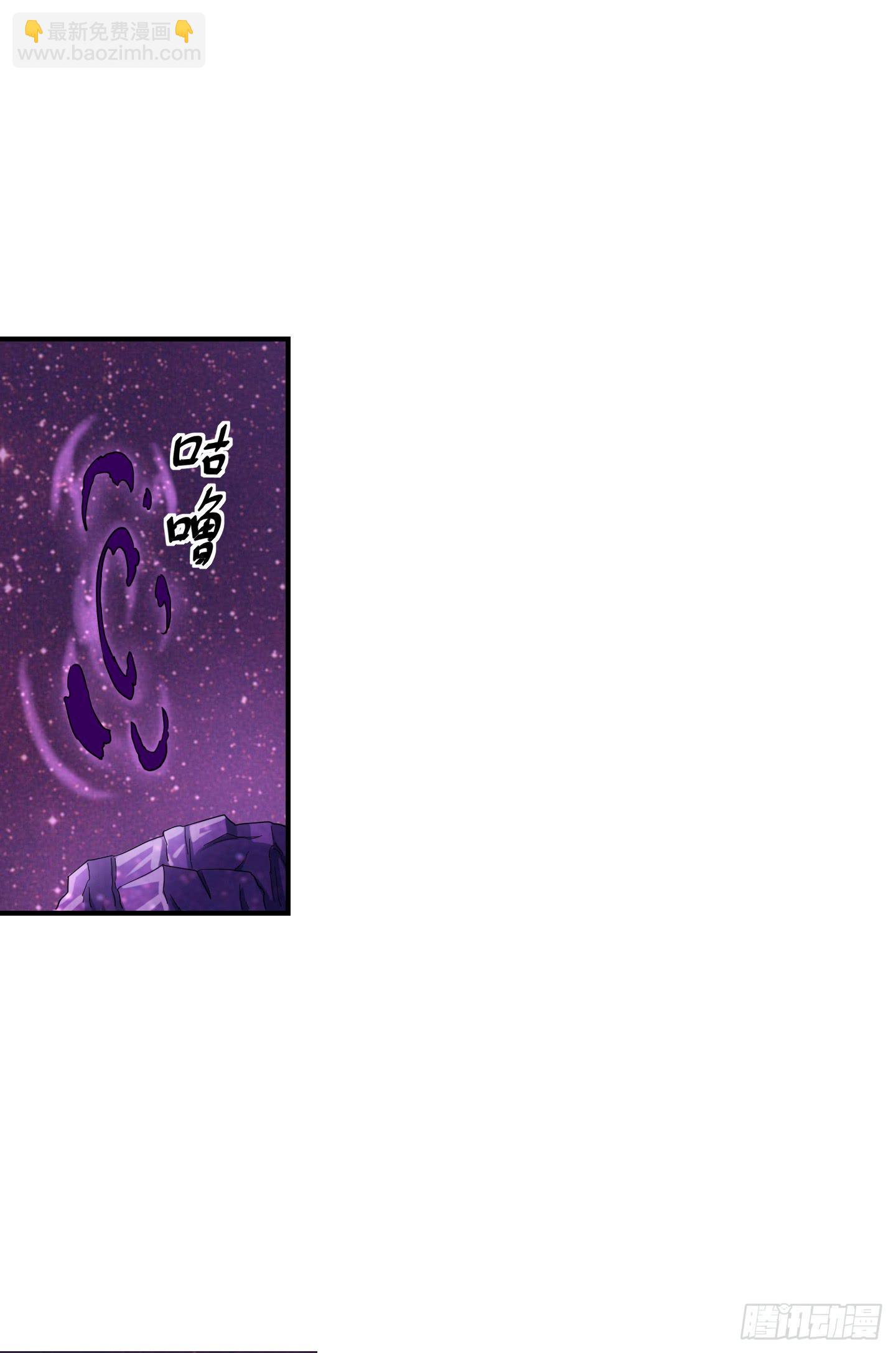 《天禄伏魂录》盗取的力量可不是这么好用的哦！ 第46页