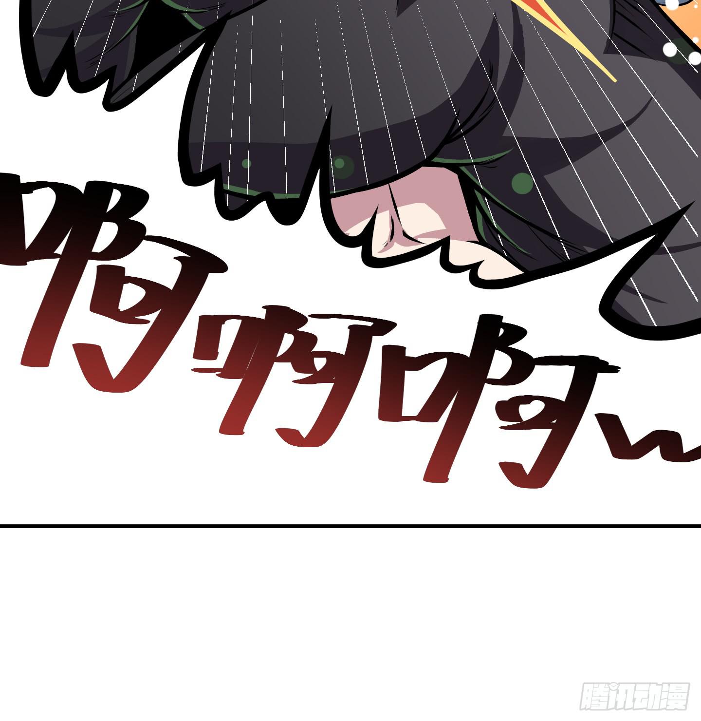 《天禄伏魂录》儿时的愿望！ 第16页