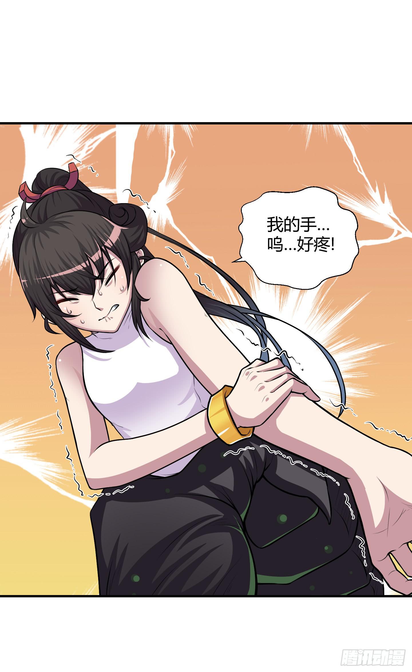 《天禄伏魂录》儿时的愿望！ 第19页
