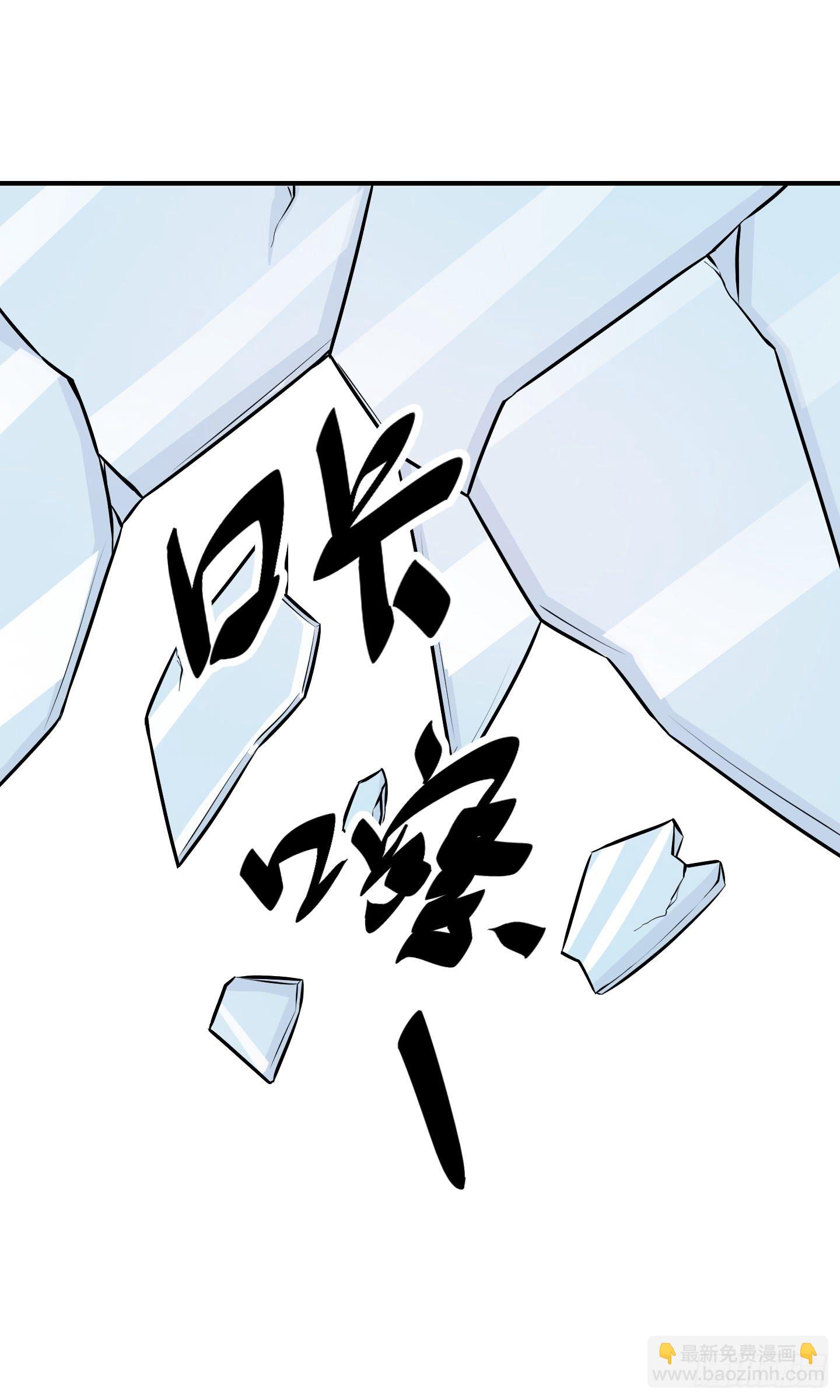 《天禄伏魂录》儿时的愿望！ 第33页