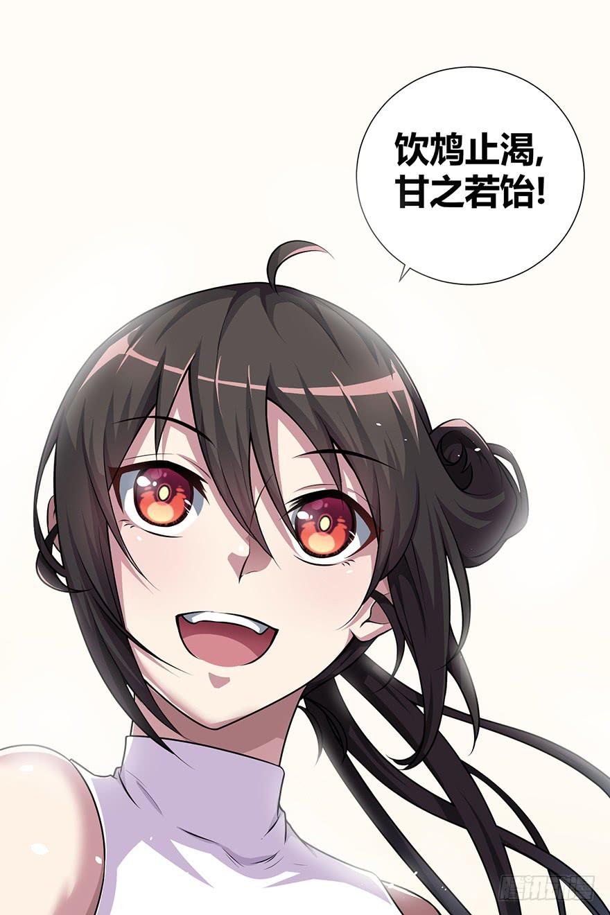 《天禄伏魂录》重振旗鼓！！ 第13页