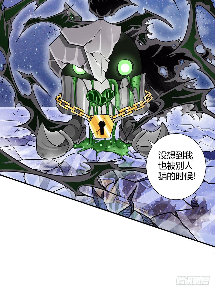 《天禄伏魂录》重振旗鼓！！ 第18页