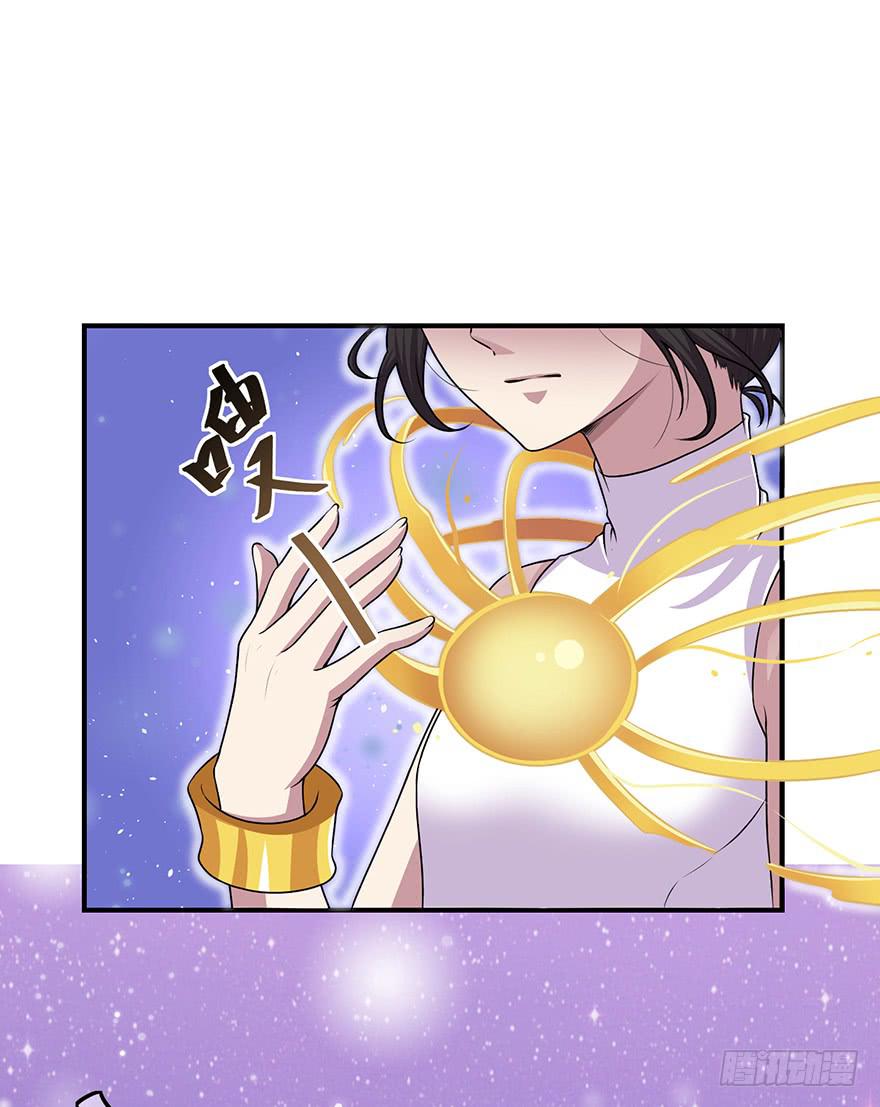 《天禄伏魂录》重振旗鼓！！ 第27页