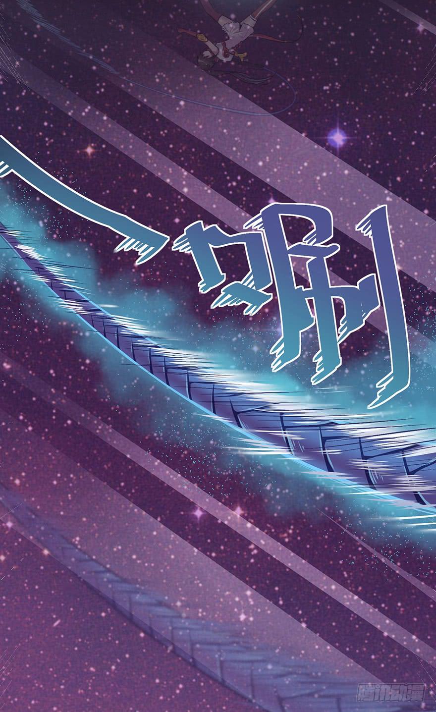 《天禄伏魂录》重振旗鼓！！ 第36页