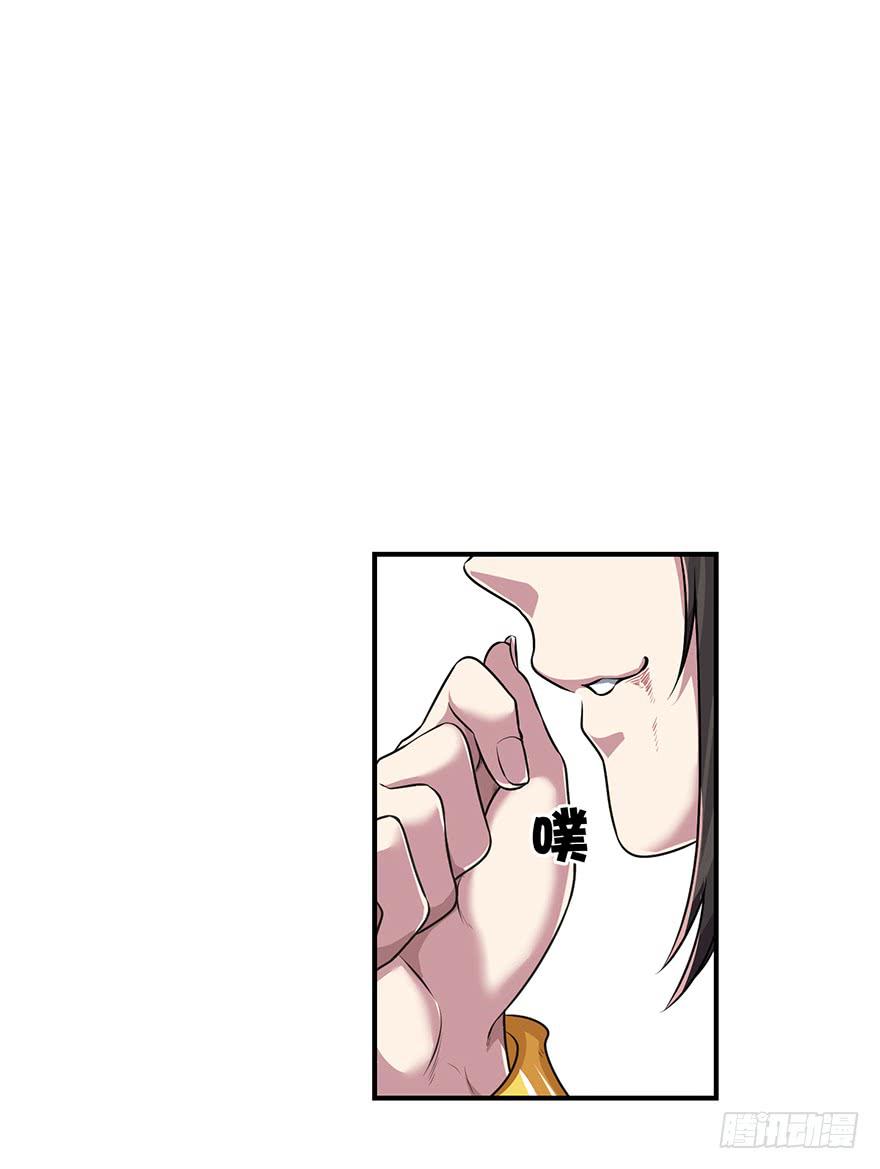 《天禄伏魂录》重振旗鼓！！ 第8页