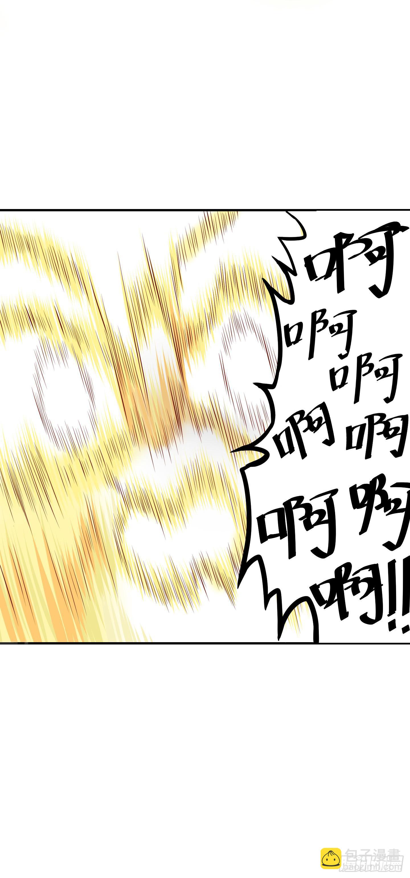 《天禄伏魂录》再一次的"血系连协"! 第12页