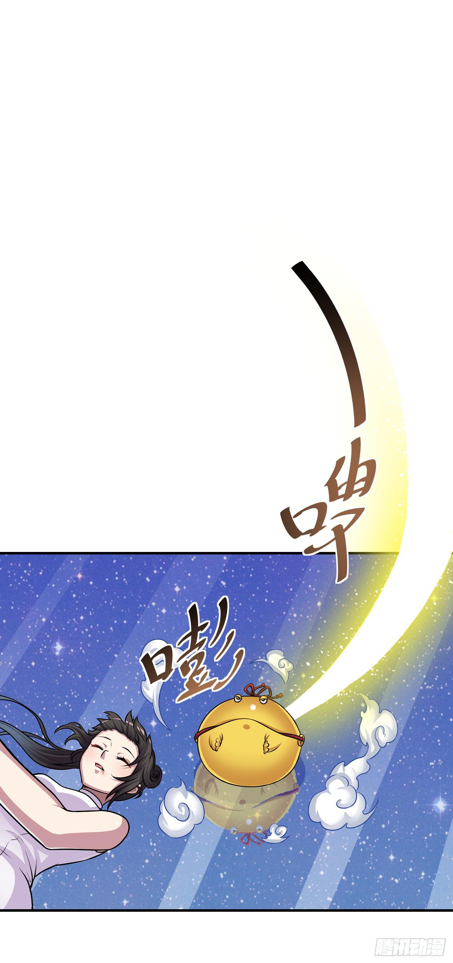 《天禄伏魂录》再一次的"血系连协"! 第15页