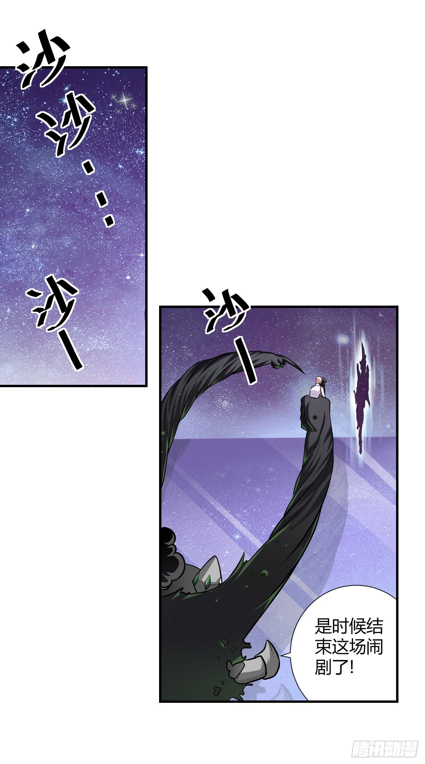 《天禄伏魂录》再一次的"血系连协"! 第1页