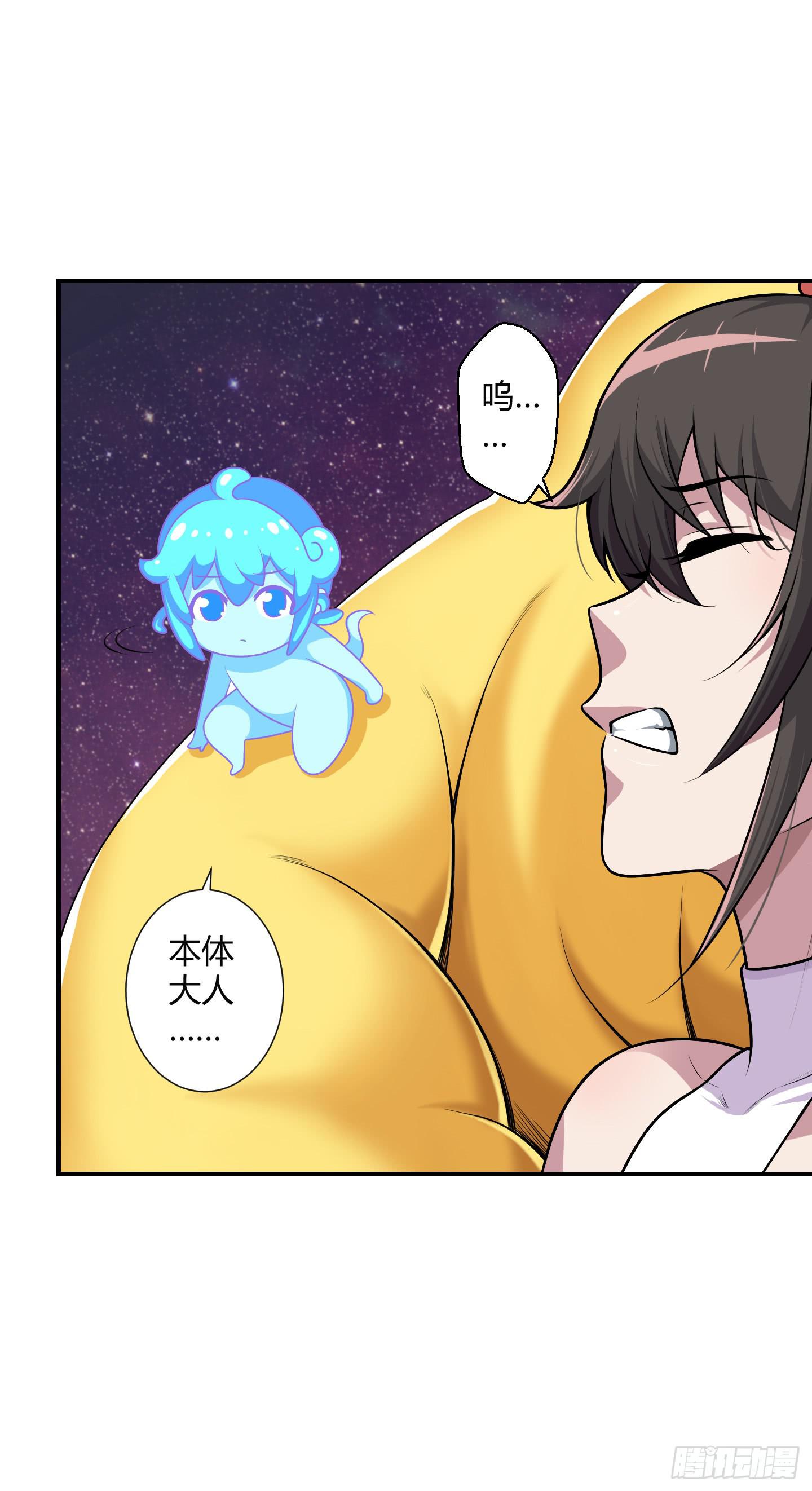《天禄伏魂录》再一次的"血系连协"! 第25页