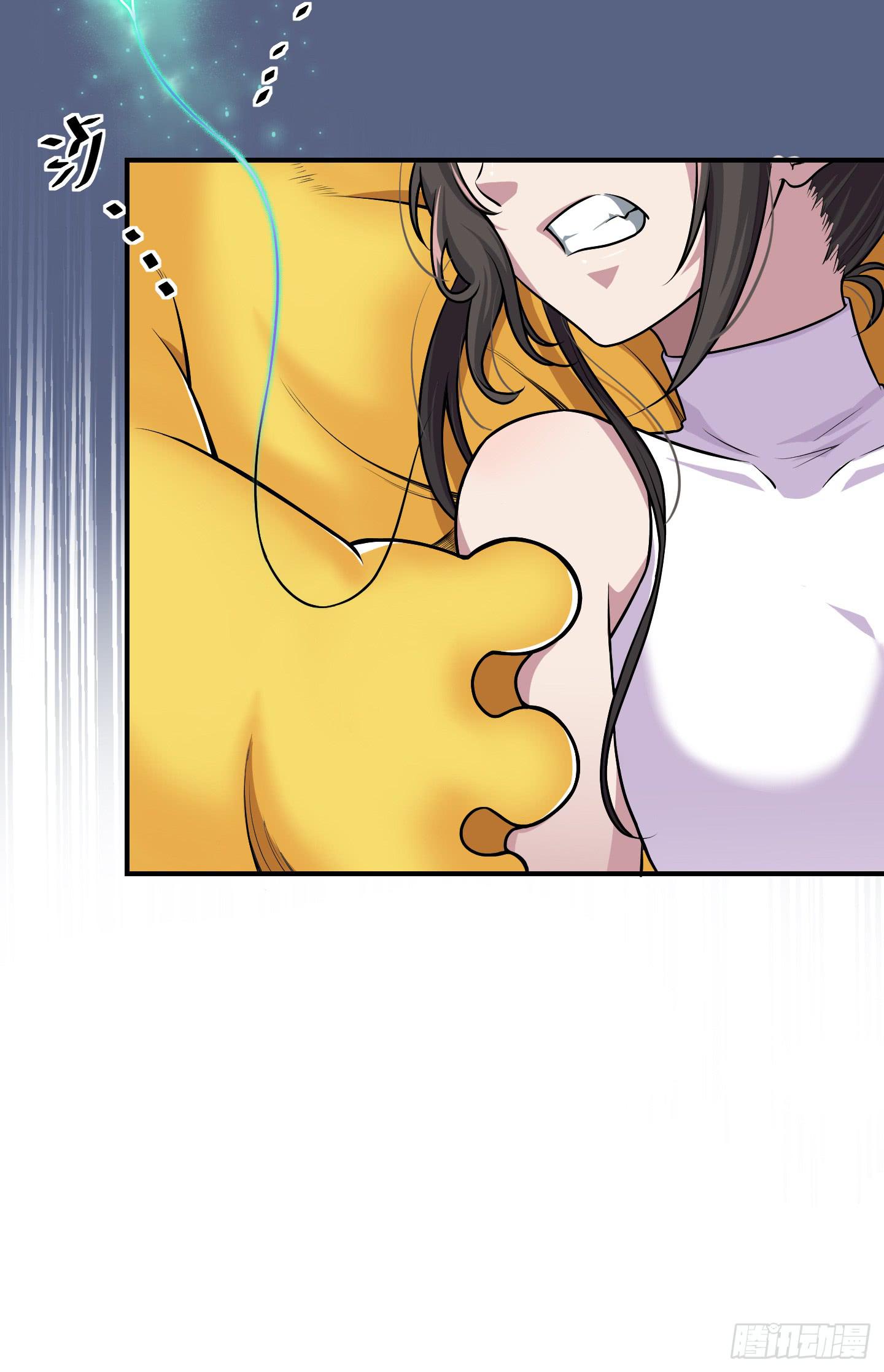 《天禄伏魂录》再一次的"血系连协"! 第28页