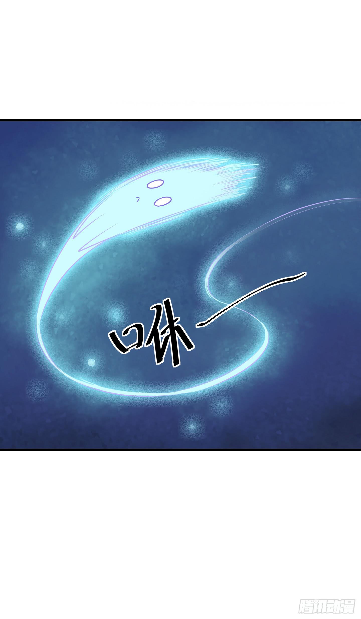《天禄伏魂录》再一次的"血系连协"! 第29页