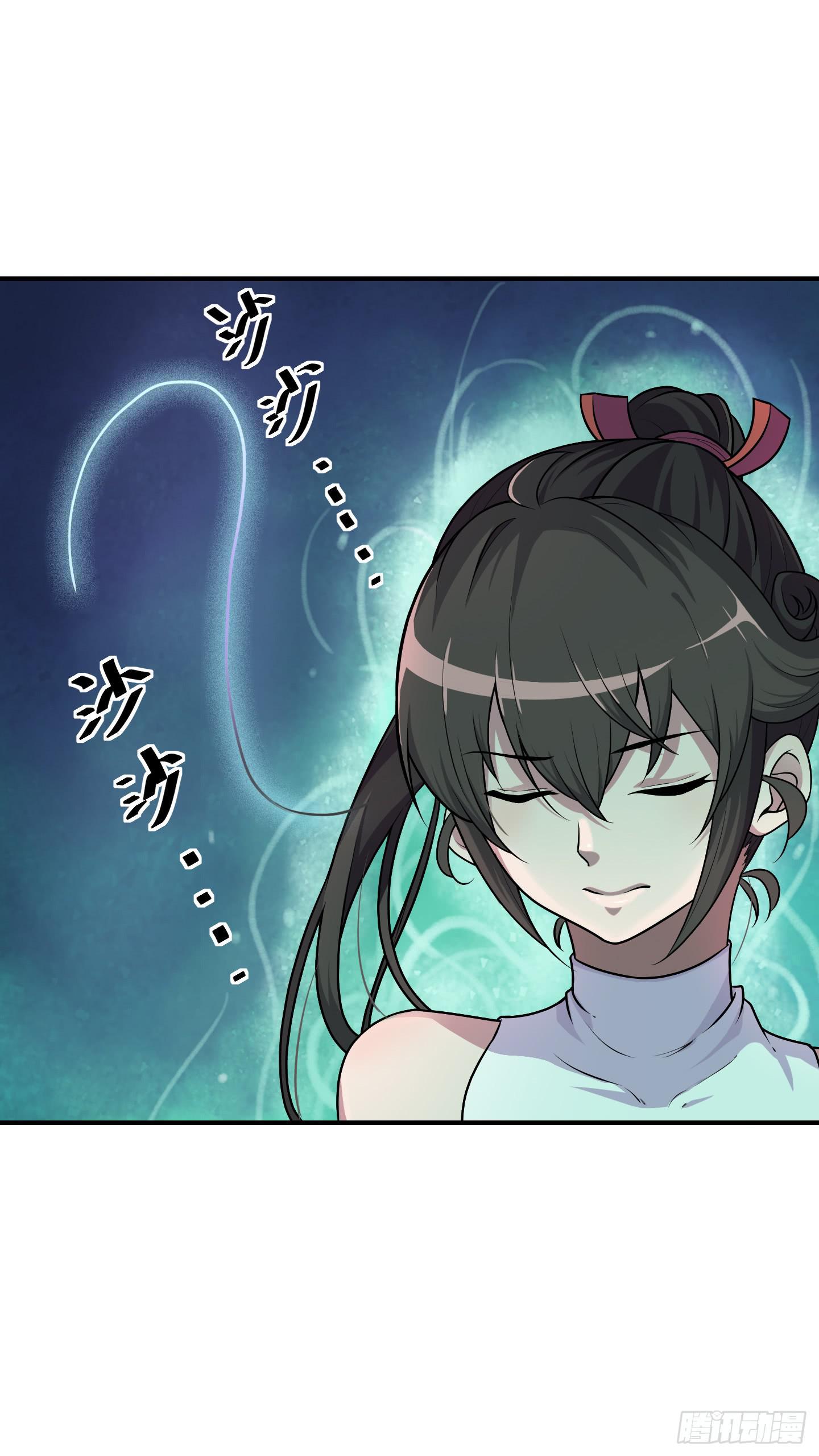 《天禄伏魂录》再一次的"血系连协"! 第30页