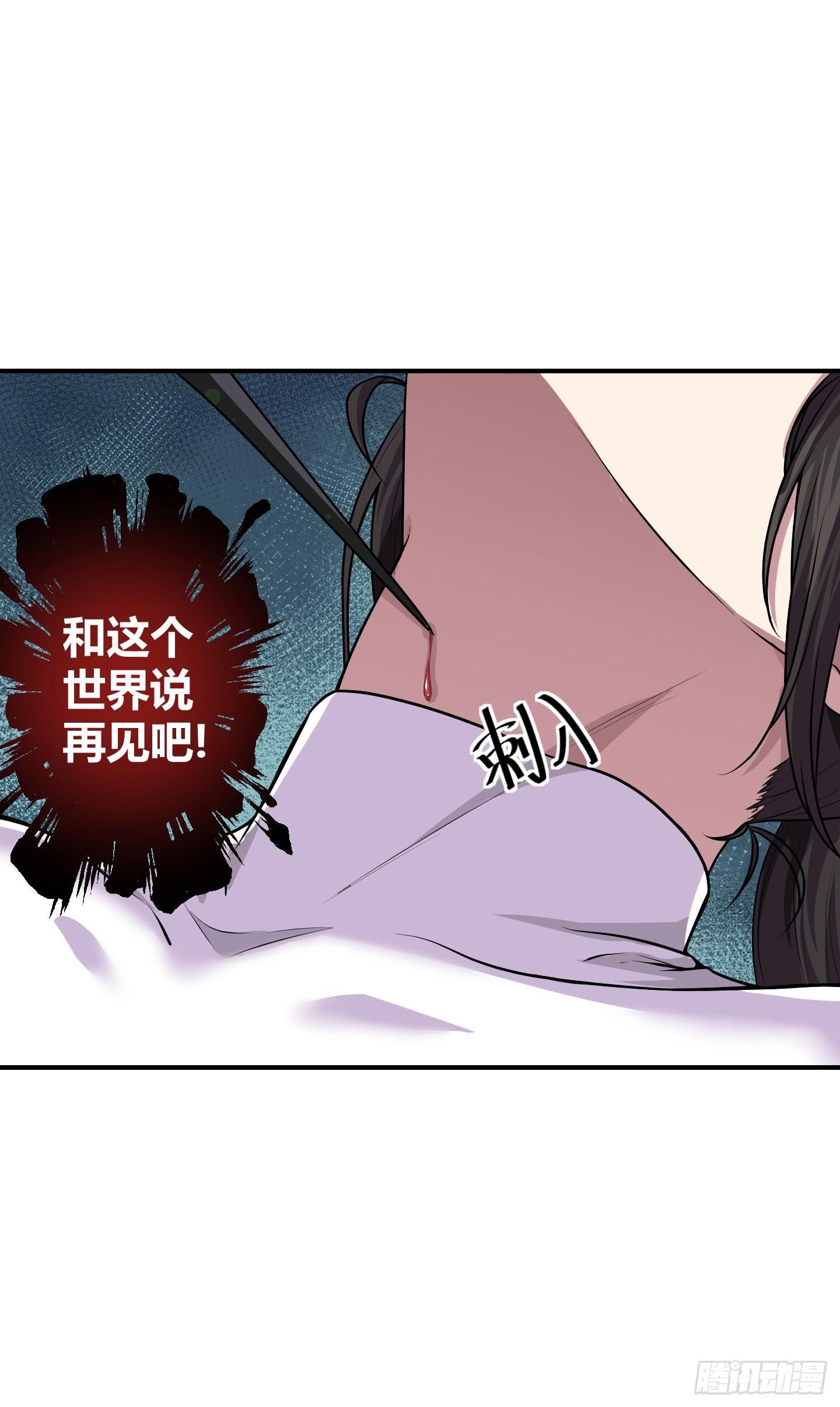 《天禄伏魂录》再一次的"血系连协"! 第4页