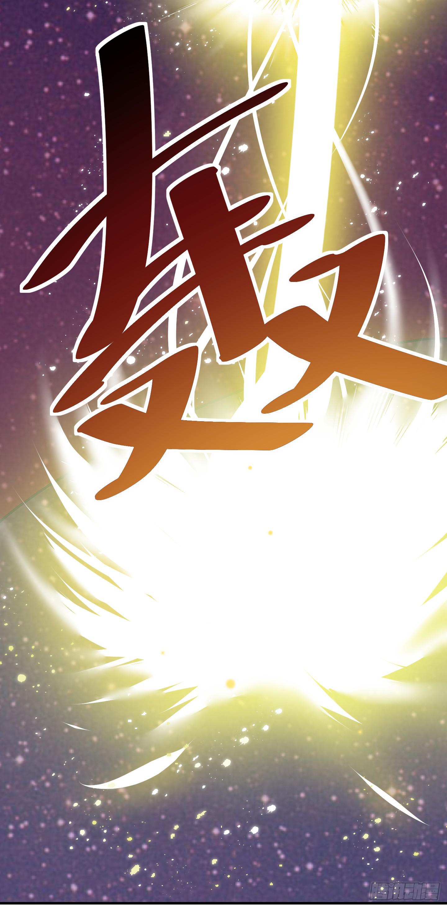 《天禄伏魂录》再一次的"血系连协"! 第9页