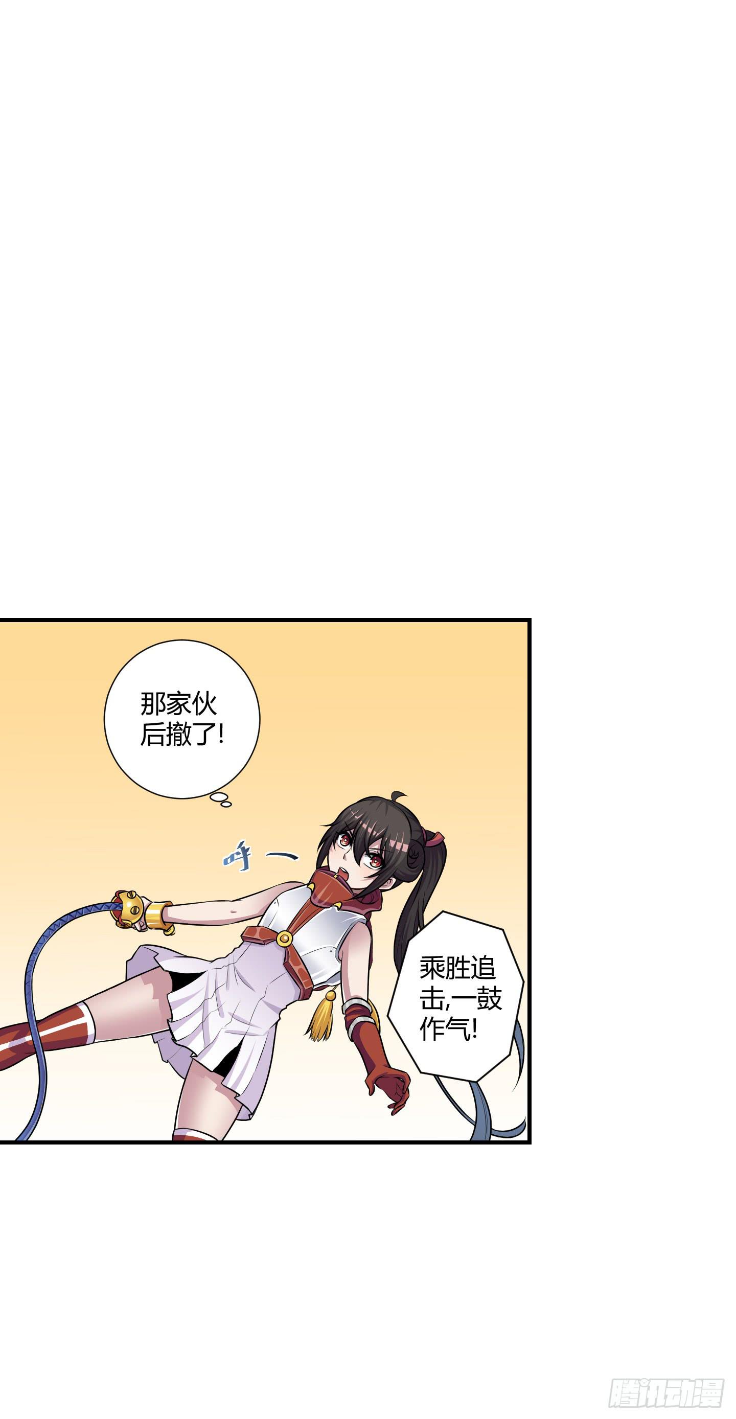 《天禄伏魂录》破体而出的冤魂！ 第11页