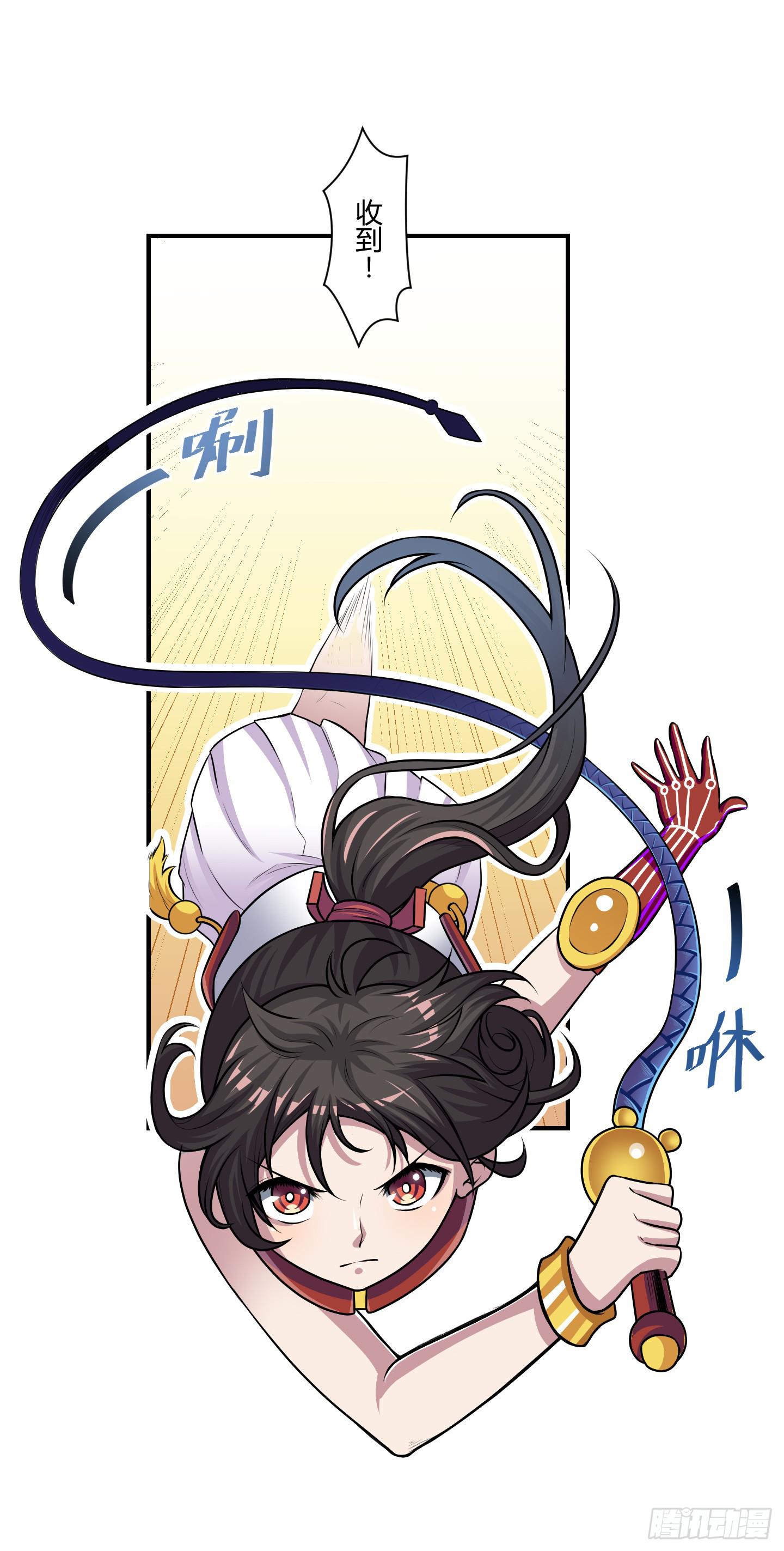 《天禄伏魂录》破体而出的冤魂！ 第12页