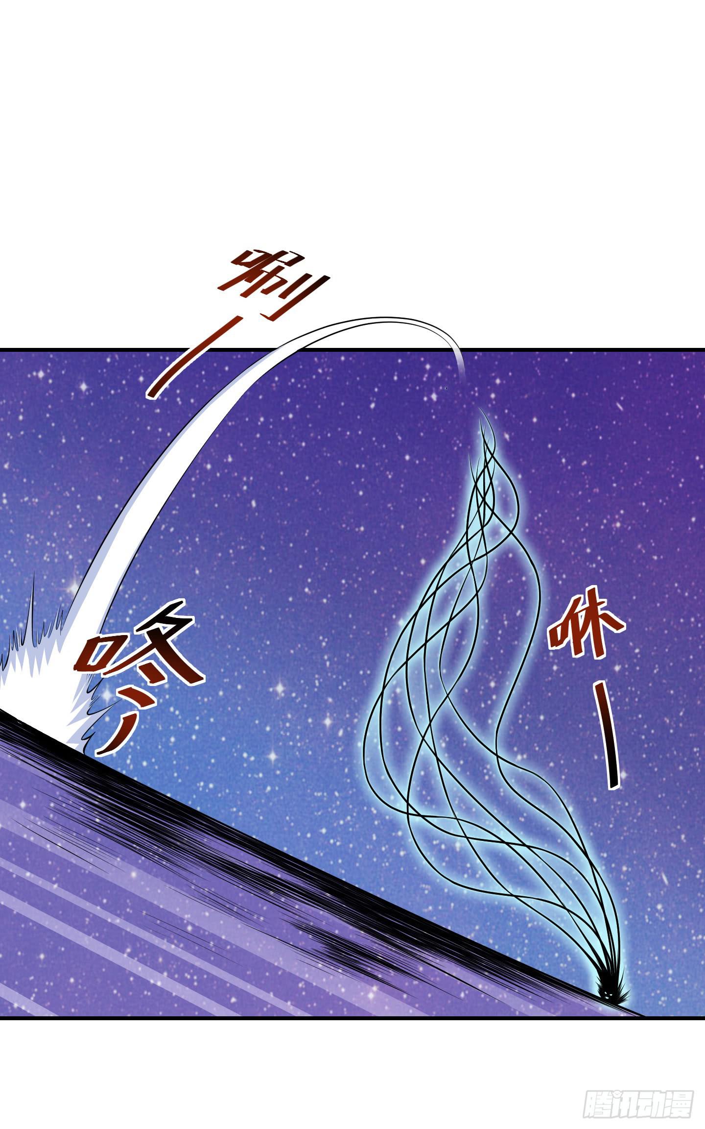 《天禄伏魂录》破体而出的冤魂！ 第16页