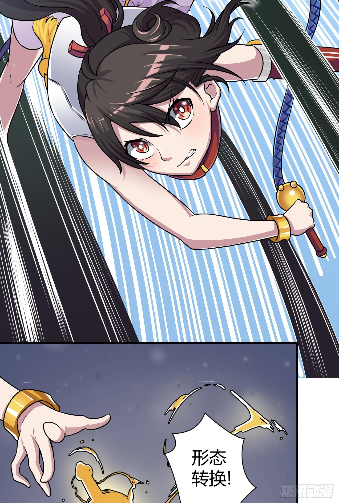 《天禄伏魂录》破体而出的冤魂！ 第19页