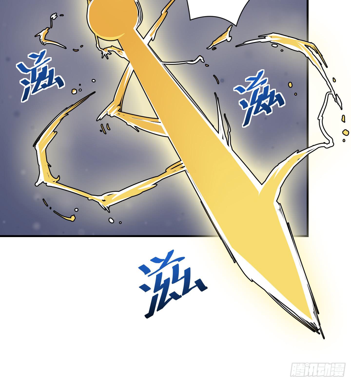 《天禄伏魂录》破体而出的冤魂！ 第20页