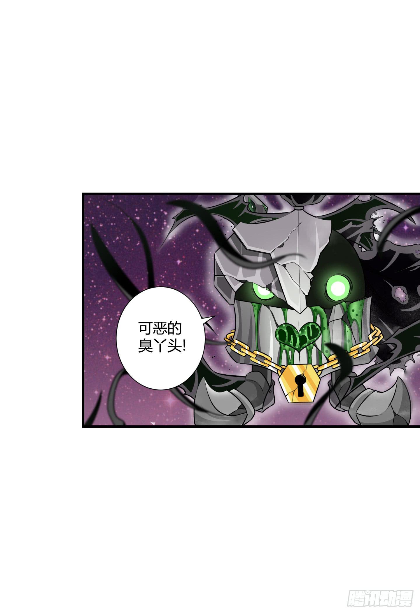 《天禄伏魂录》破体而出的冤魂！ 第23页