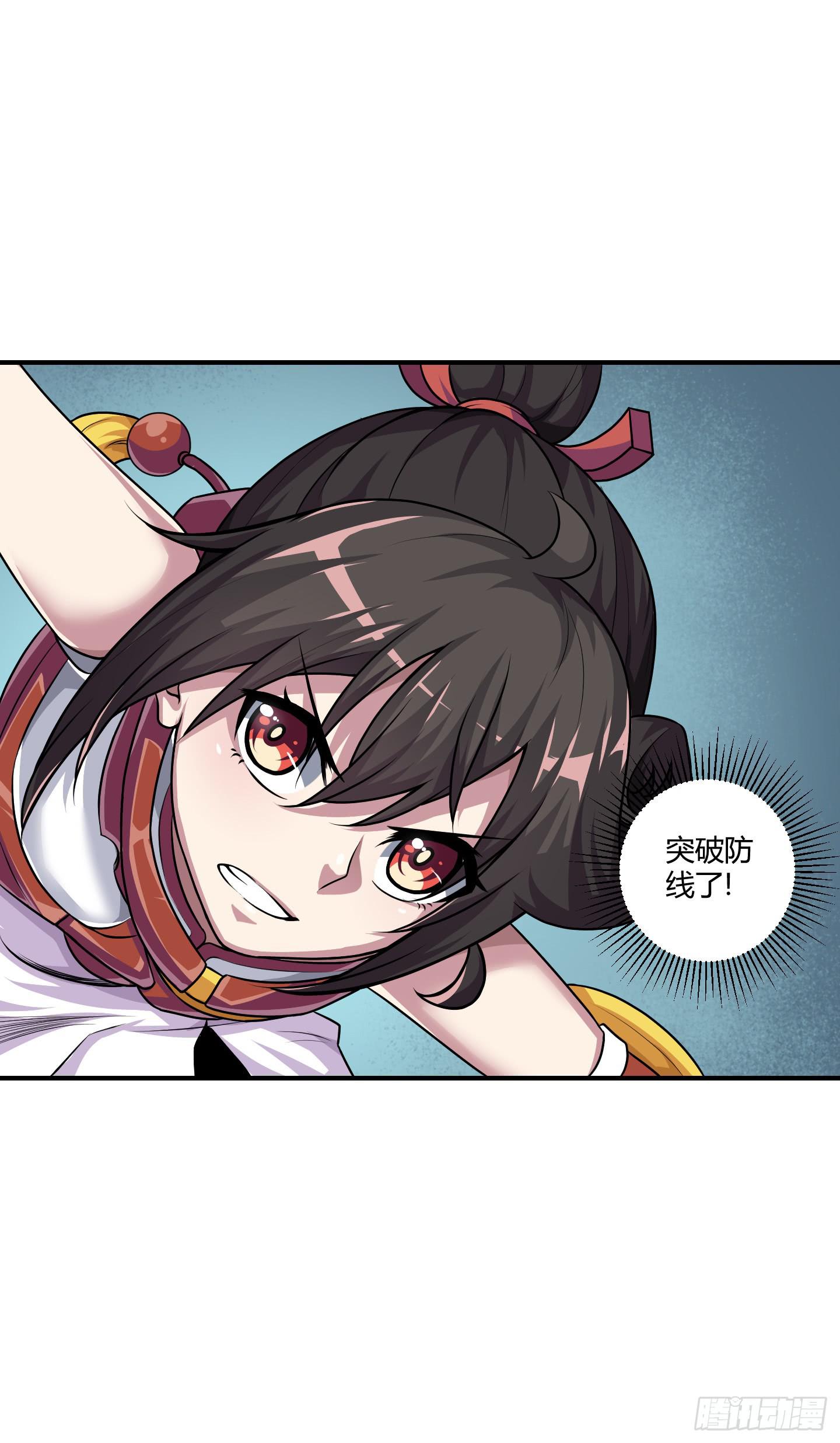 《天禄伏魂录》破体而出的冤魂！ 第24页