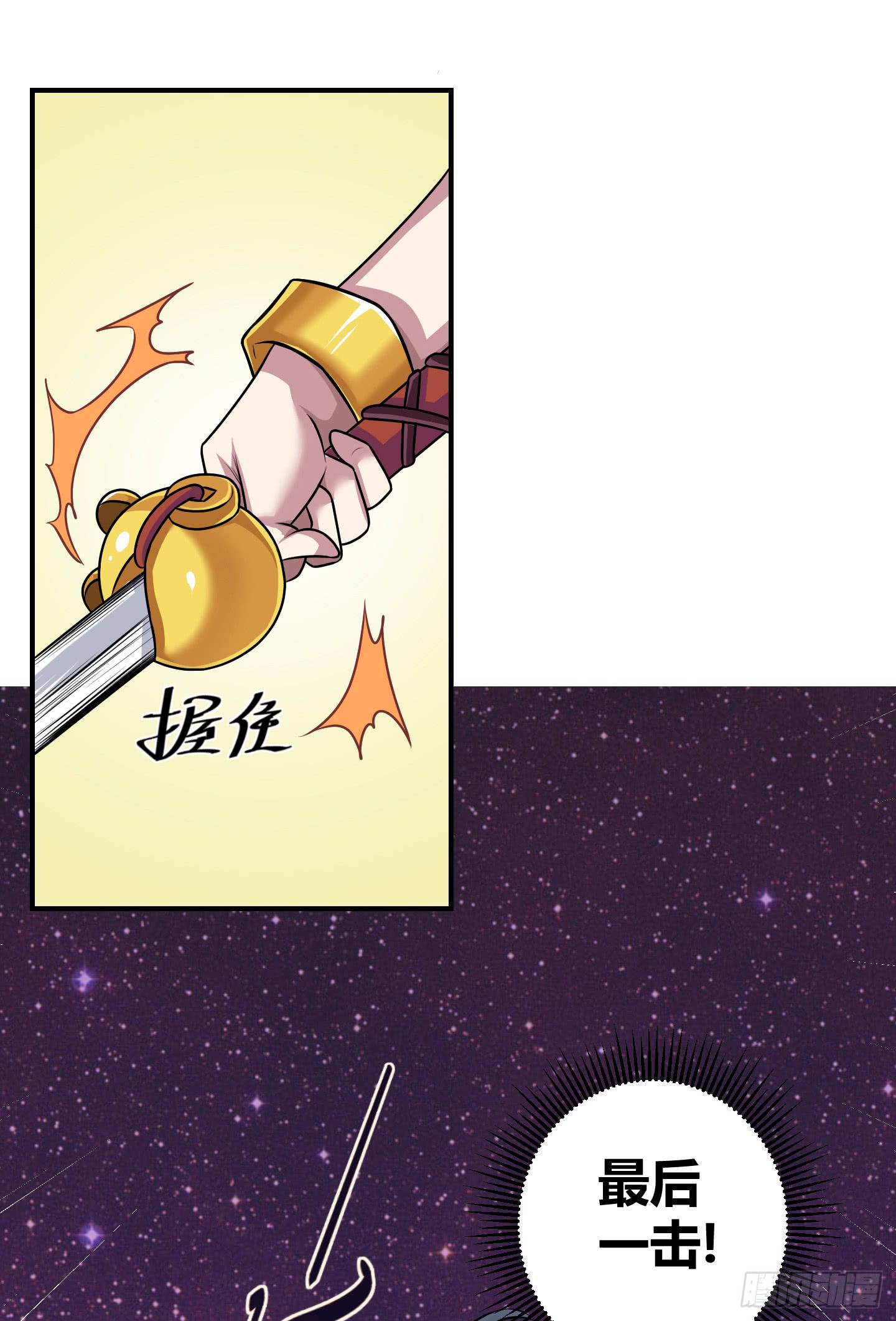 《天禄伏魂录》破体而出的冤魂！ 第26页